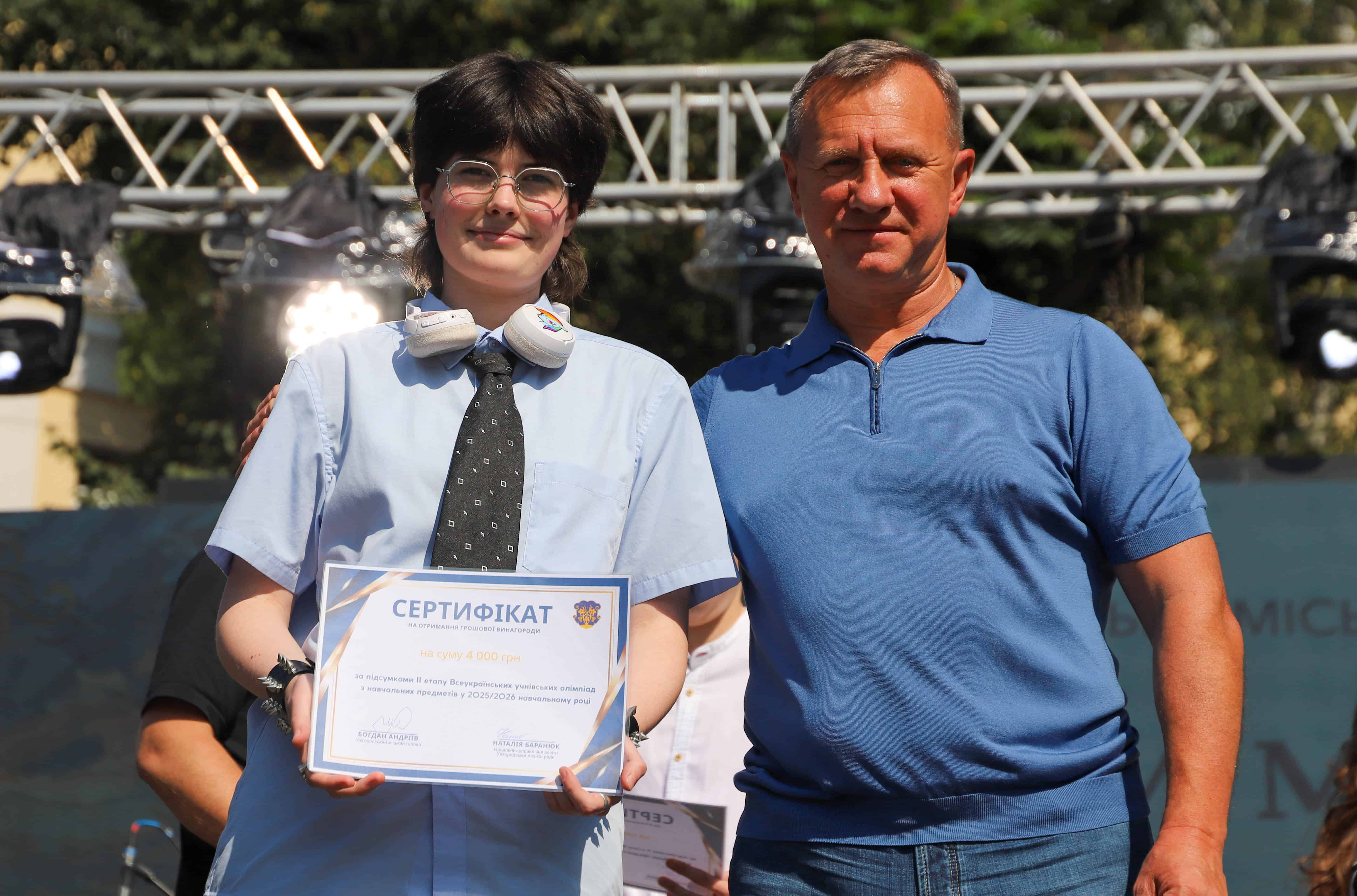 Від МАН до всеукраїнських олімпіад: в Ужгороді нагородили юних переможців