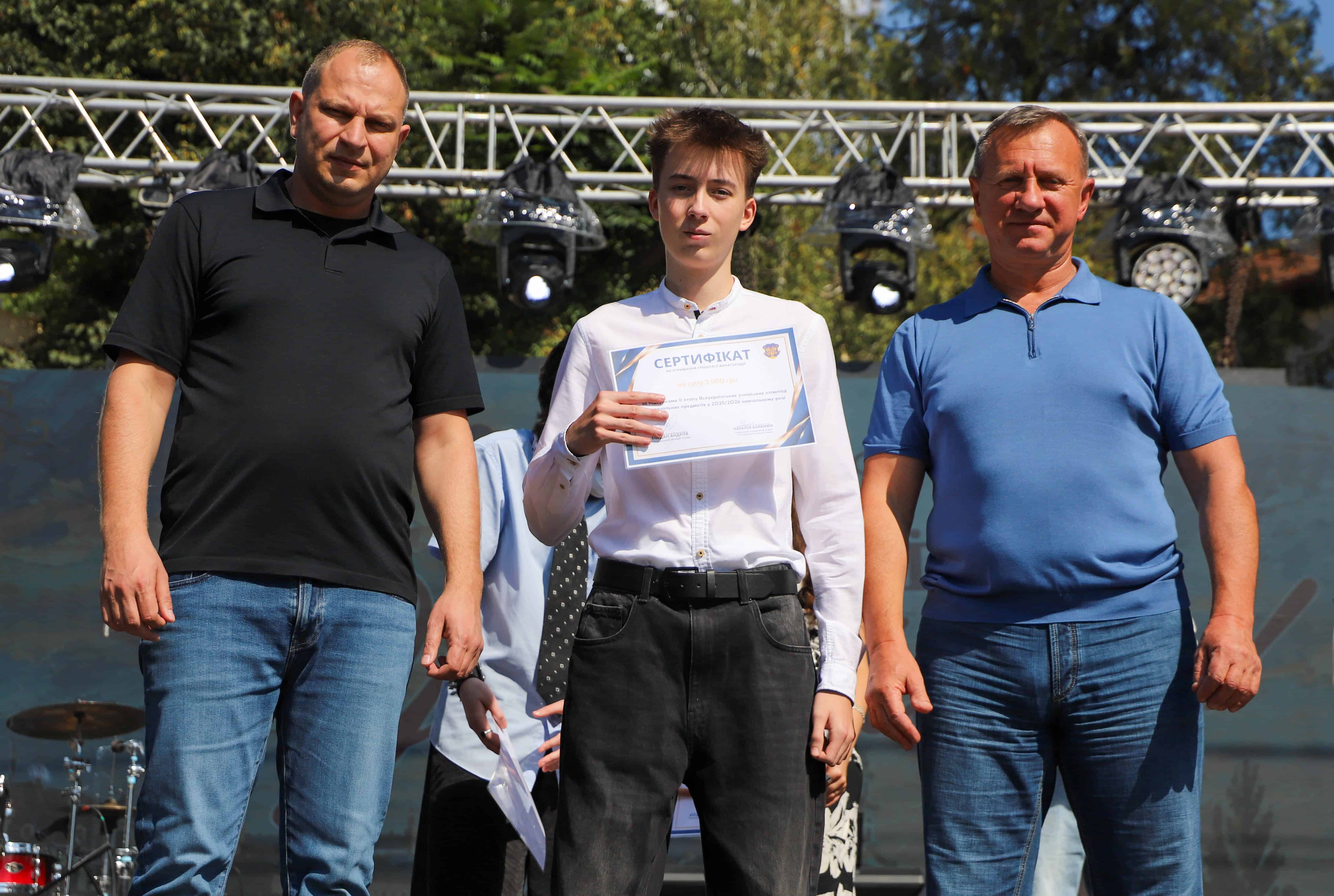 Від МАН до всеукраїнських олімпіад: в Ужгороді нагородили юних переможців