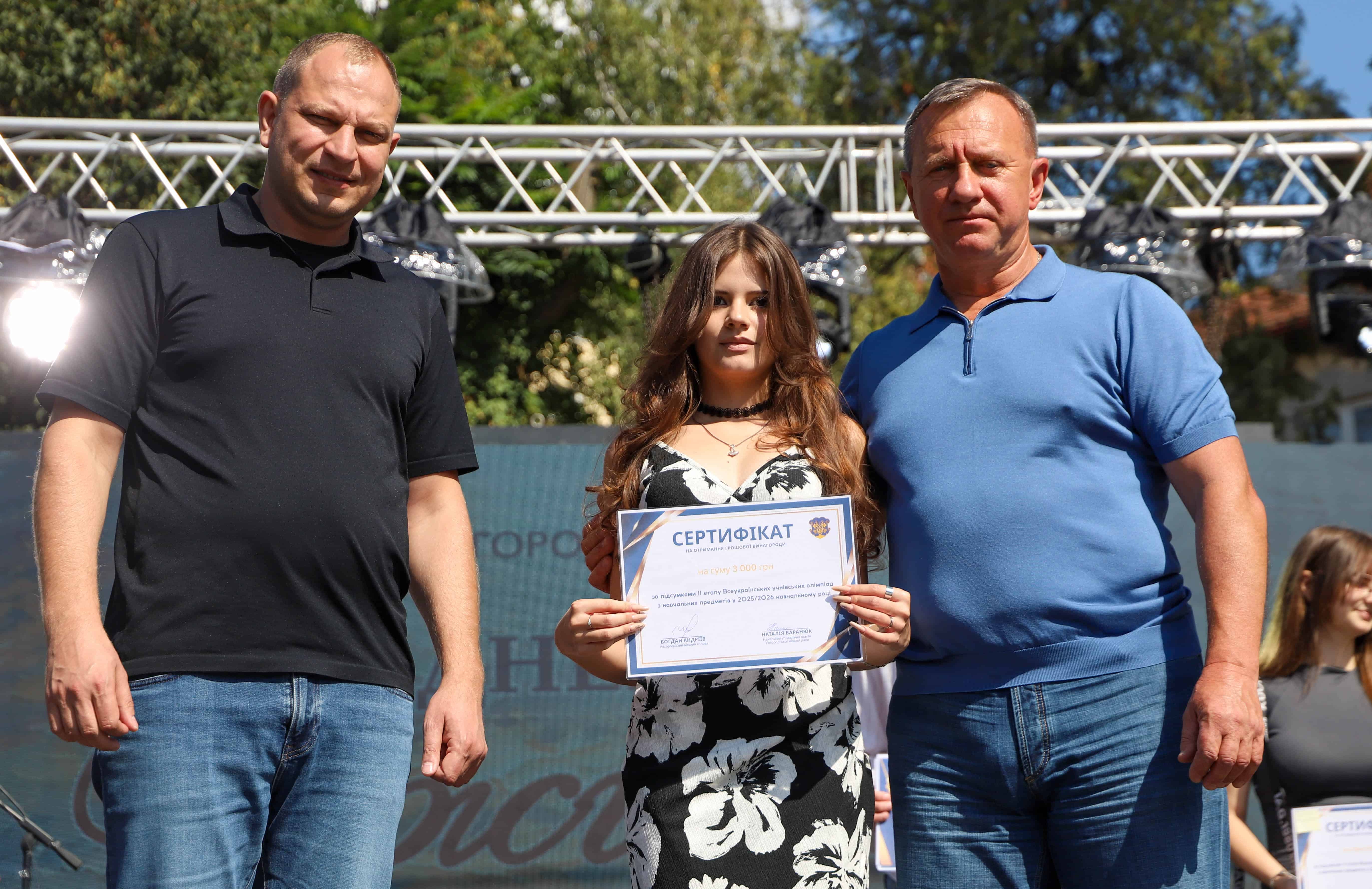Від МАН до всеукраїнських олімпіад: в Ужгороді нагородили юних переможців