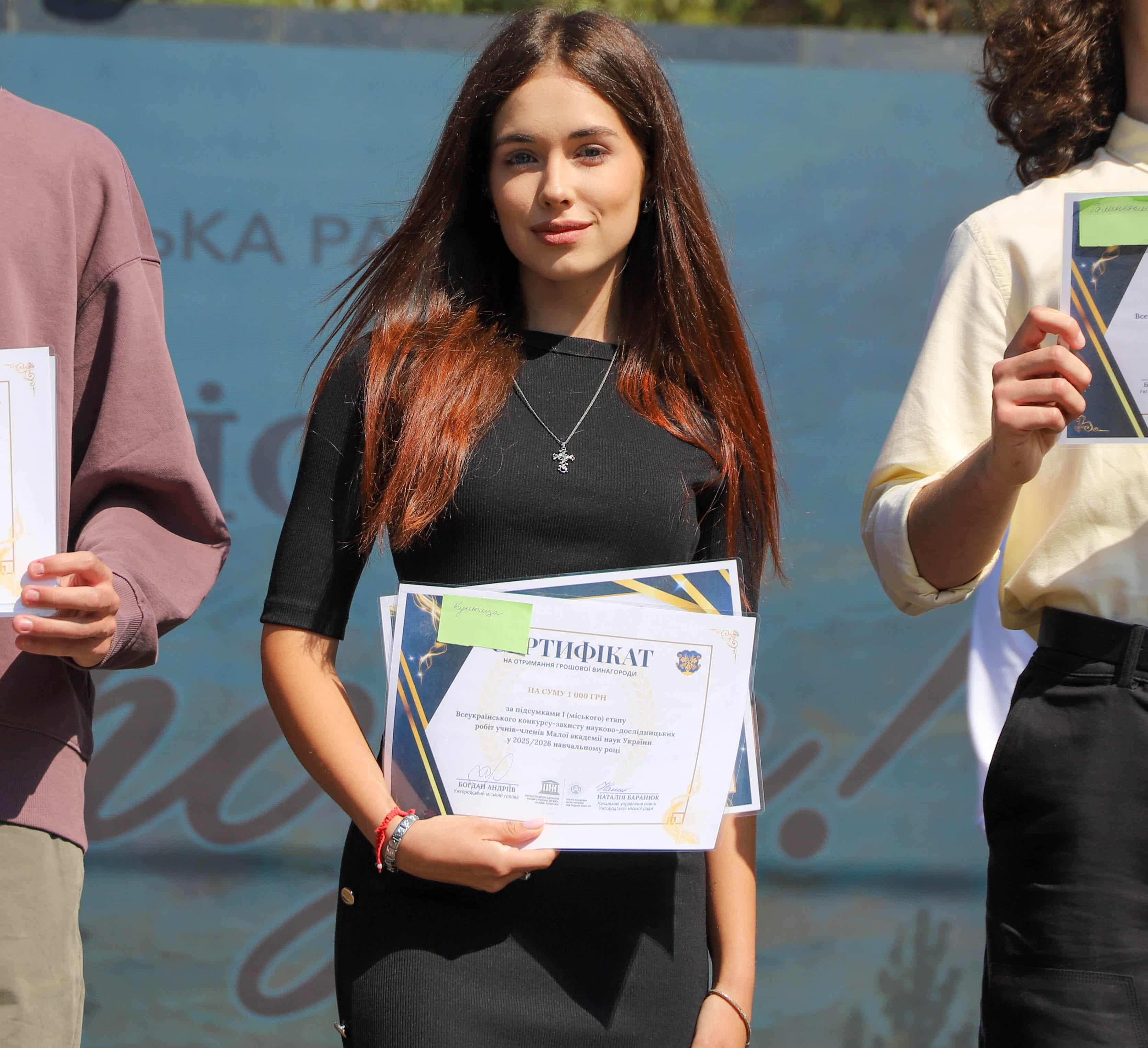 Від МАН до всеукраїнських олімпіад: в Ужгороді нагородили юних переможців