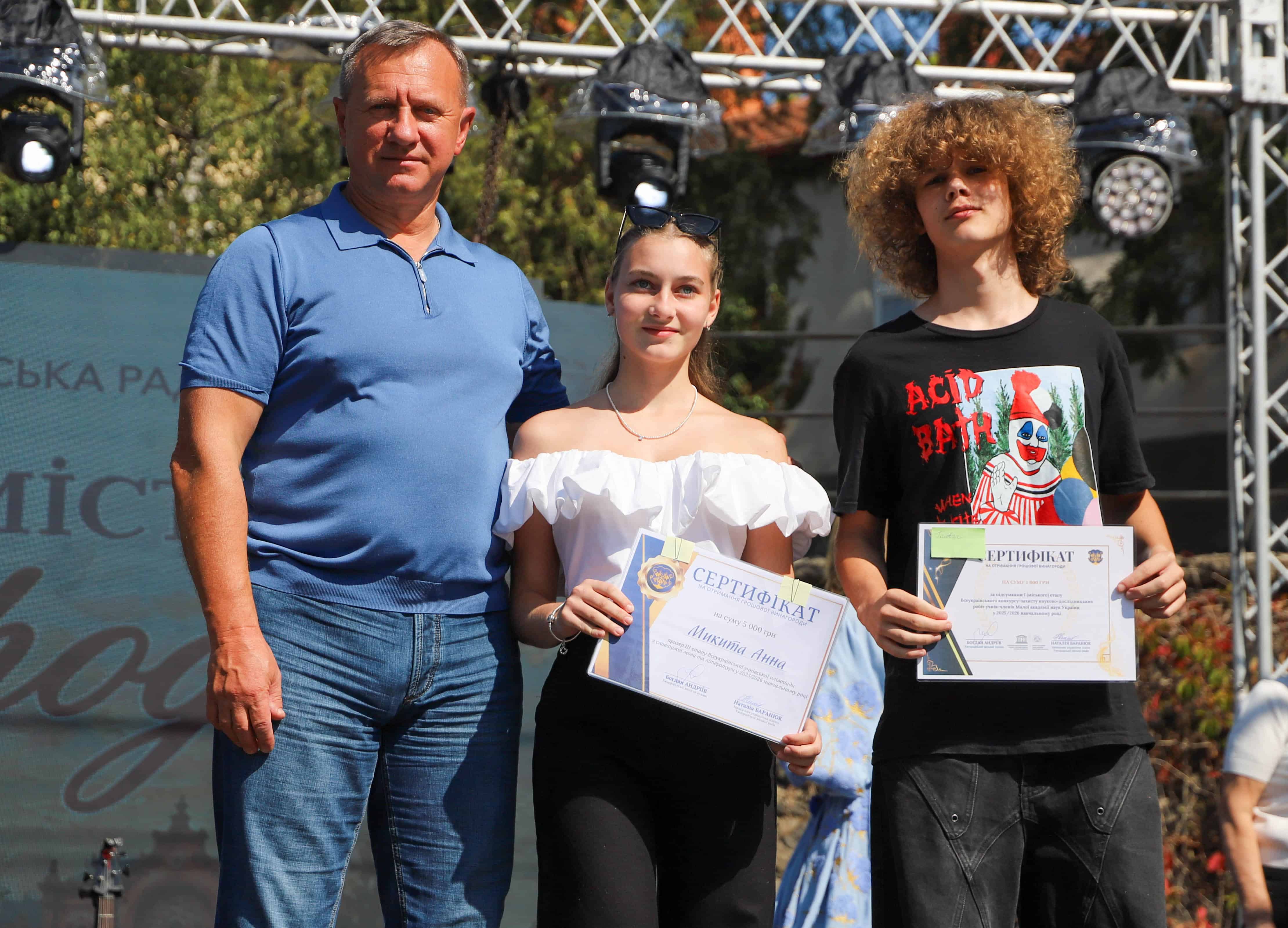 Від МАН до всеукраїнських олімпіад: в Ужгороді нагородили юних переможців