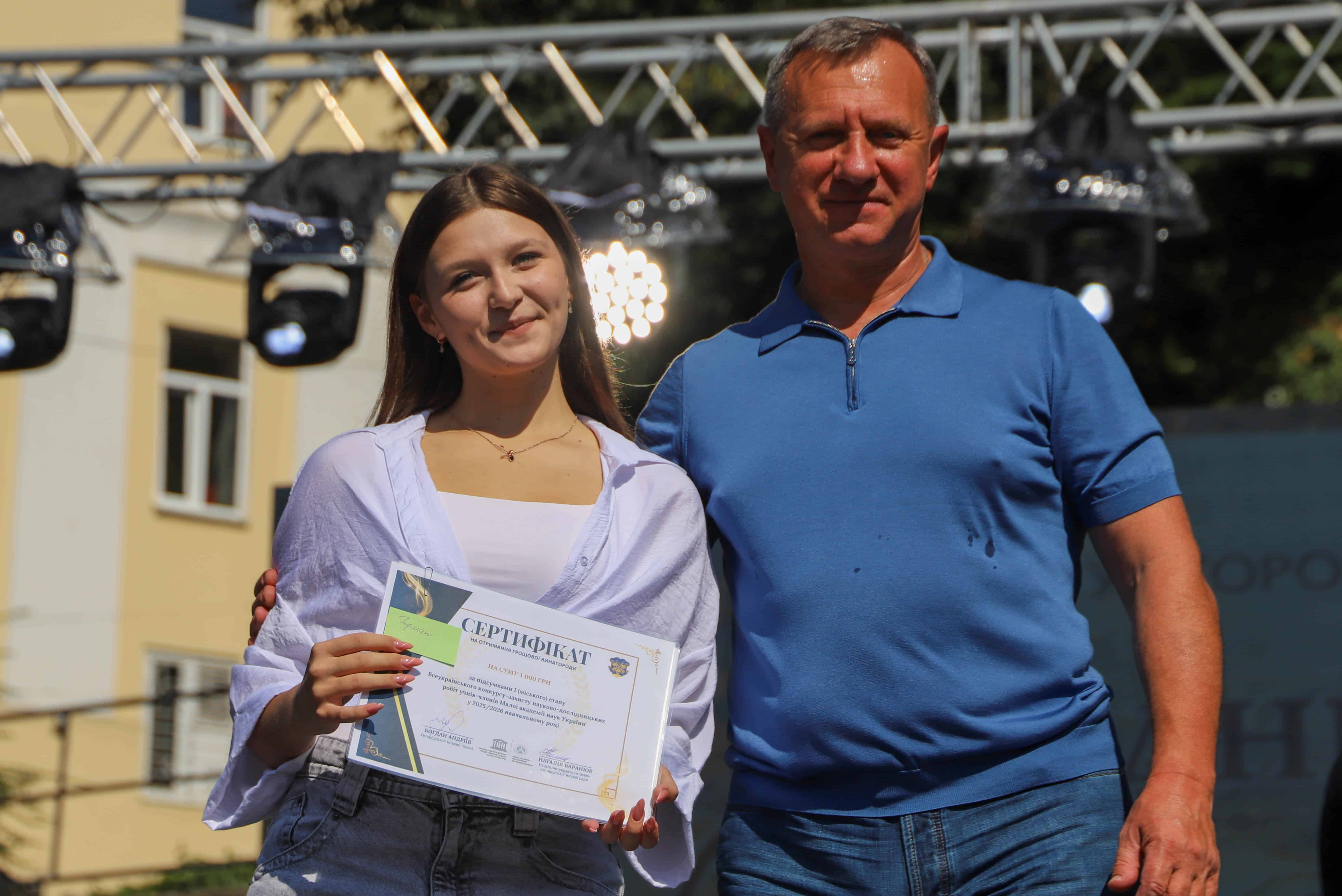 Від МАН до всеукраїнських олімпіад: в Ужгороді нагородили юних переможців