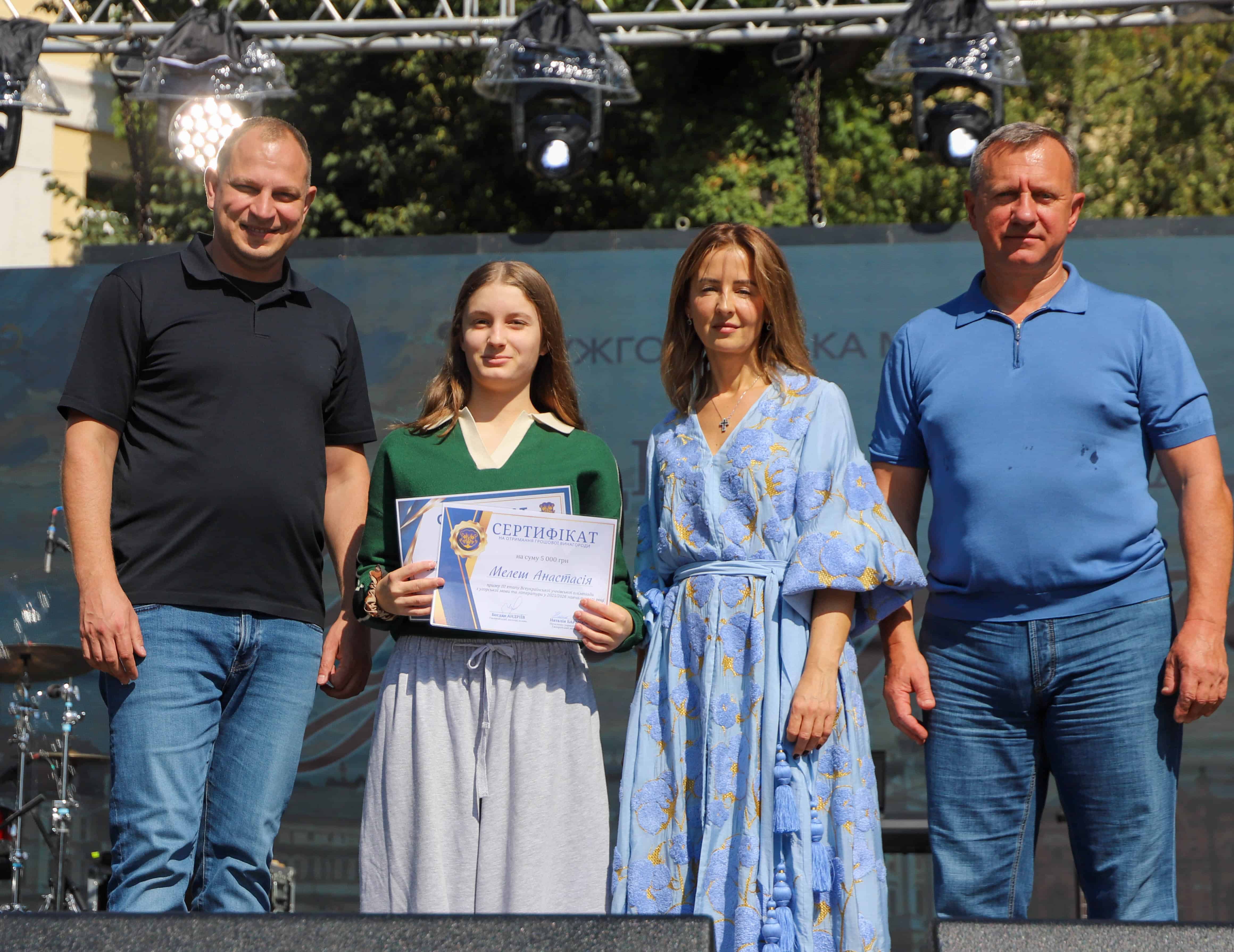 Від МАН до всеукраїнських олімпіад: в Ужгороді нагородили юних переможців