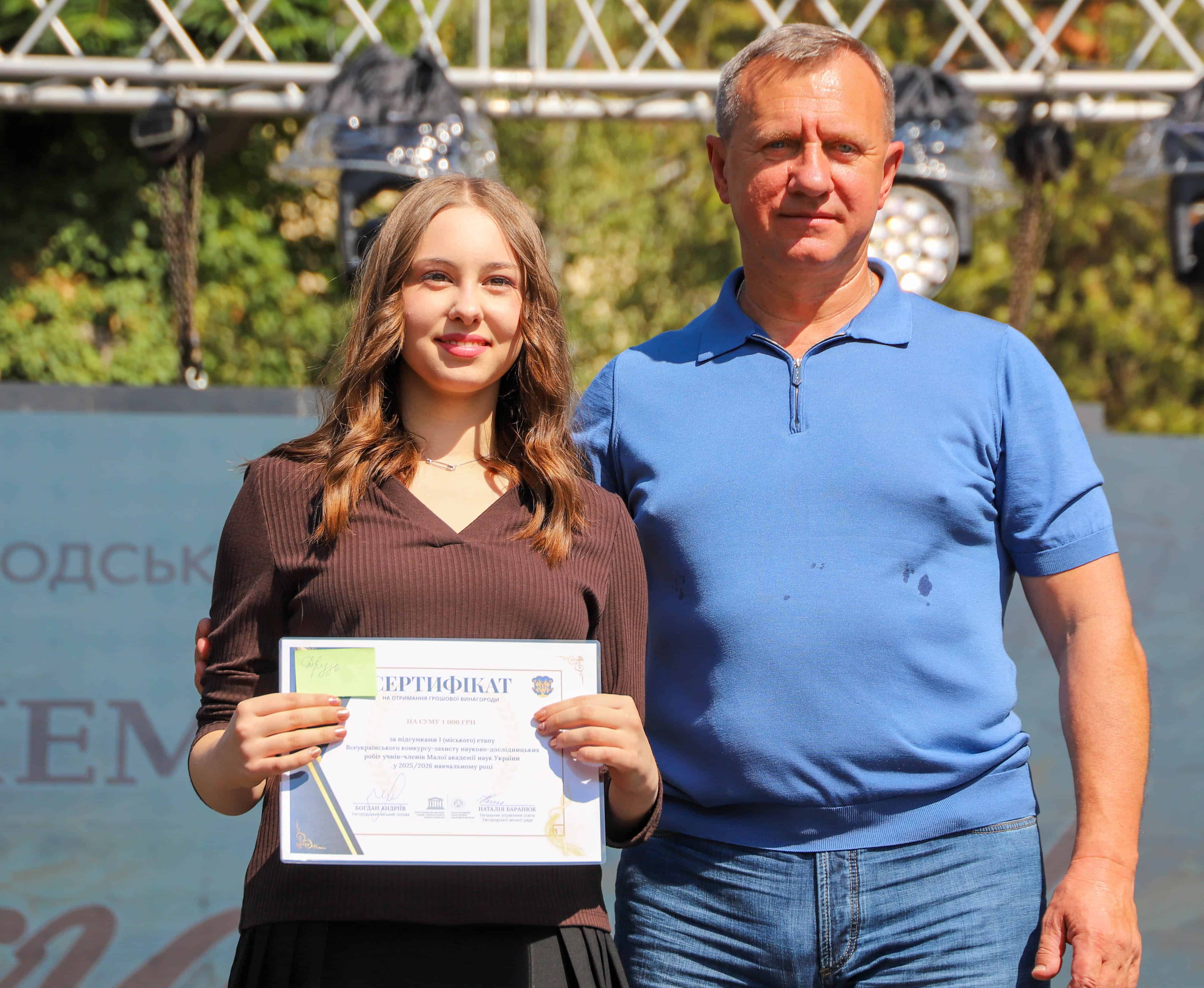 Від МАН до всеукраїнських олімпіад: в Ужгороді нагородили юних переможців