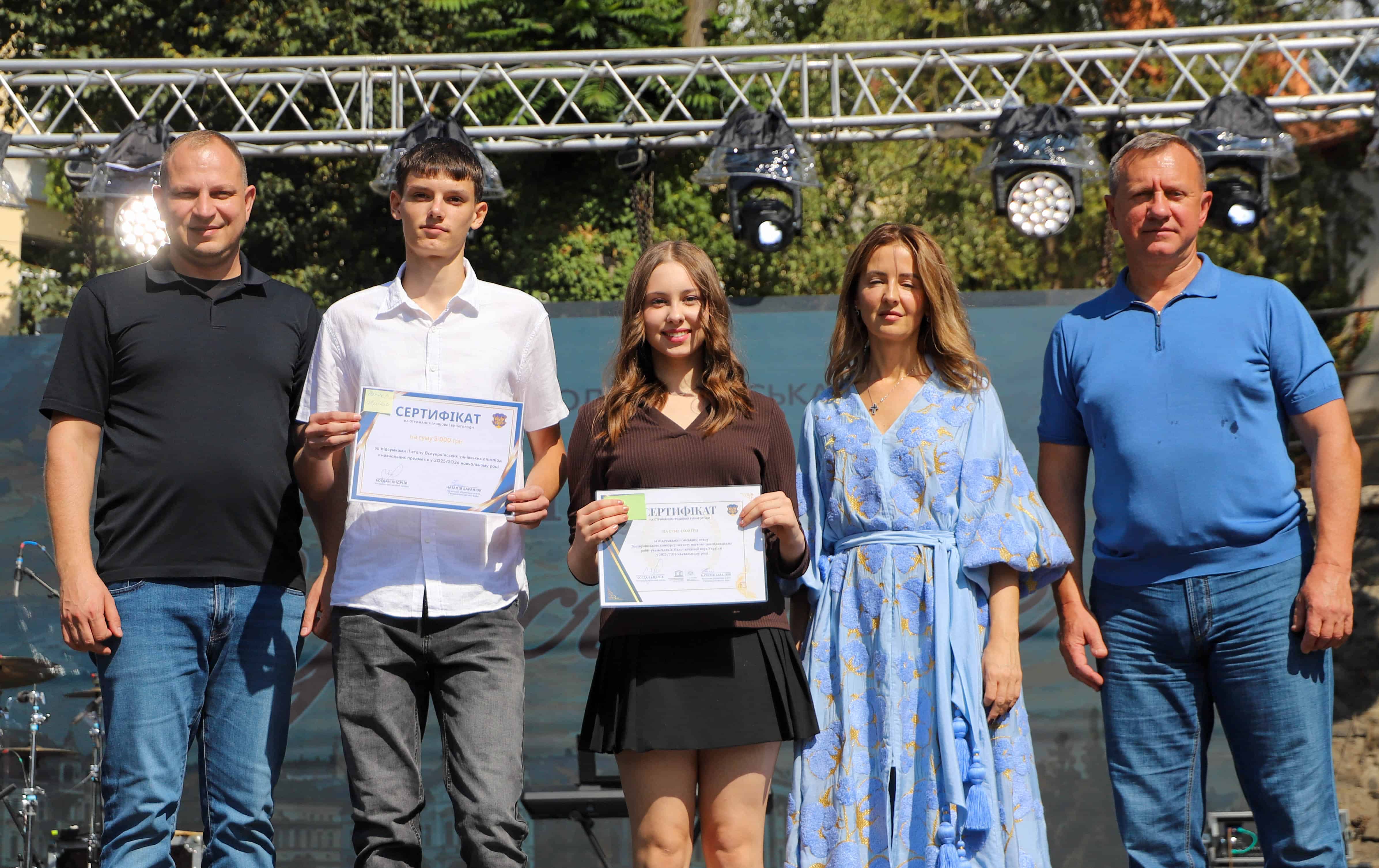Від МАН до всеукраїнських олімпіад: в Ужгороді нагородили юних переможців