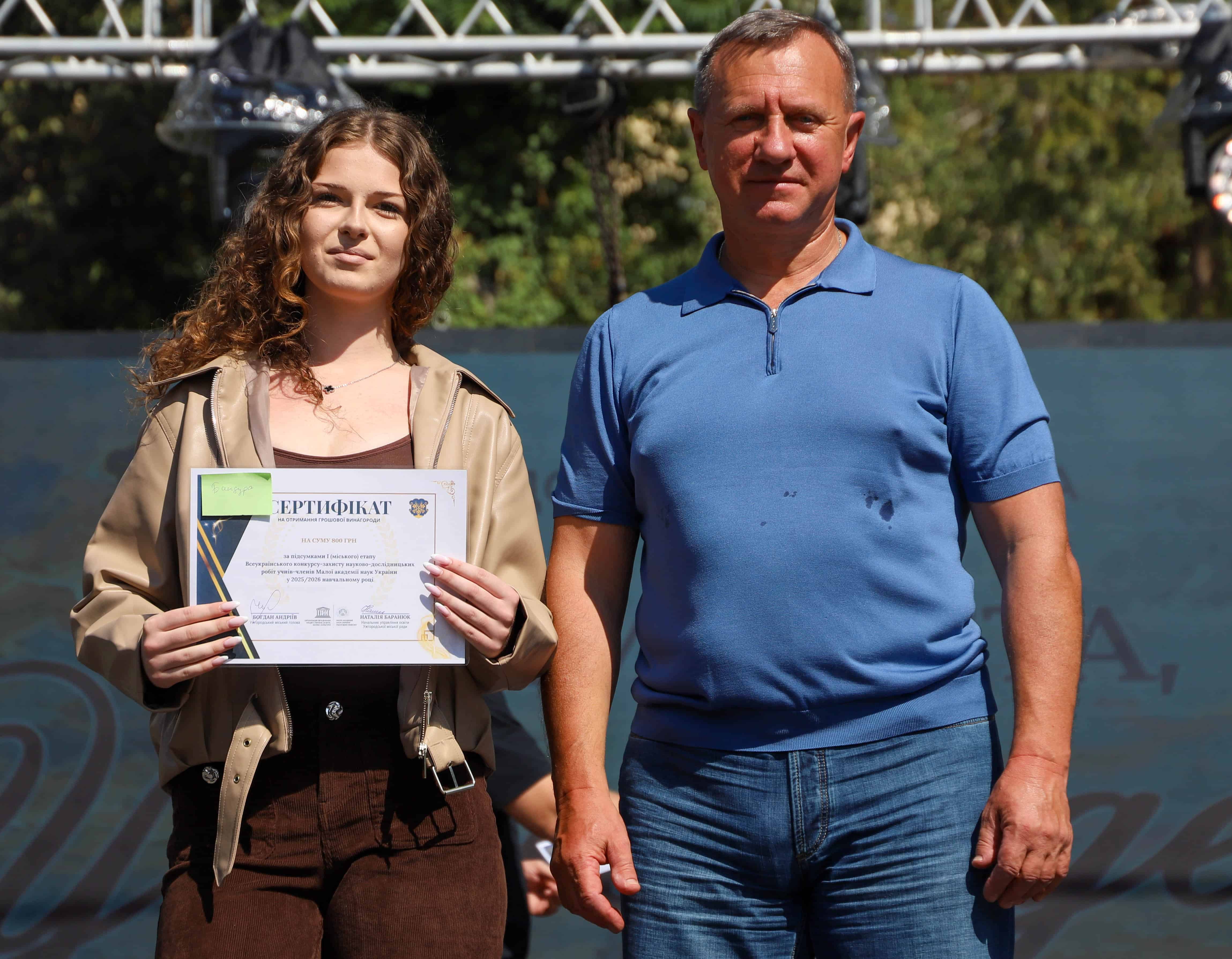 Від МАН до всеукраїнських олімпіад: в Ужгороді нагородили юних переможців