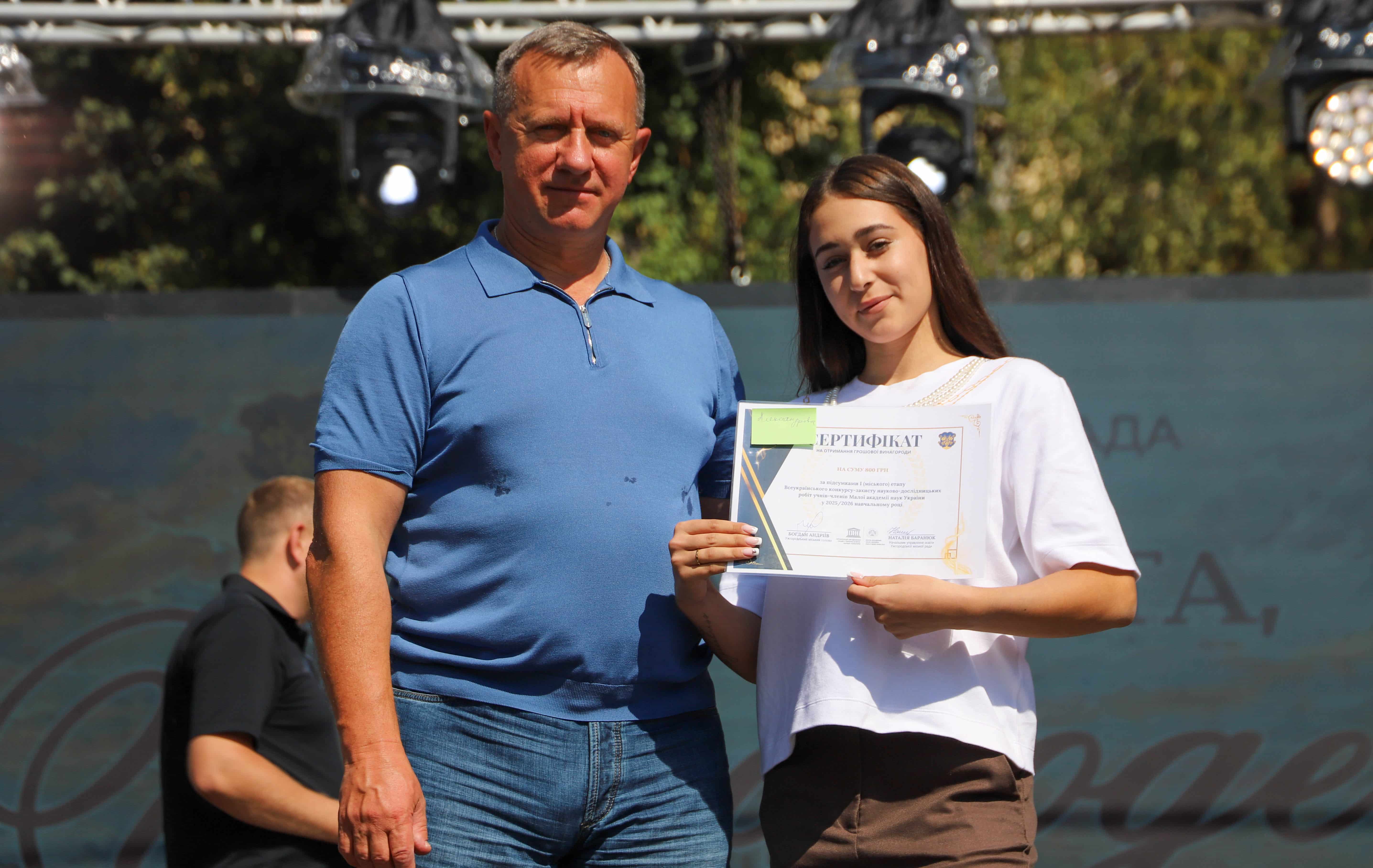 Від МАН до всеукраїнських олімпіад: в Ужгороді нагородили юних переможців