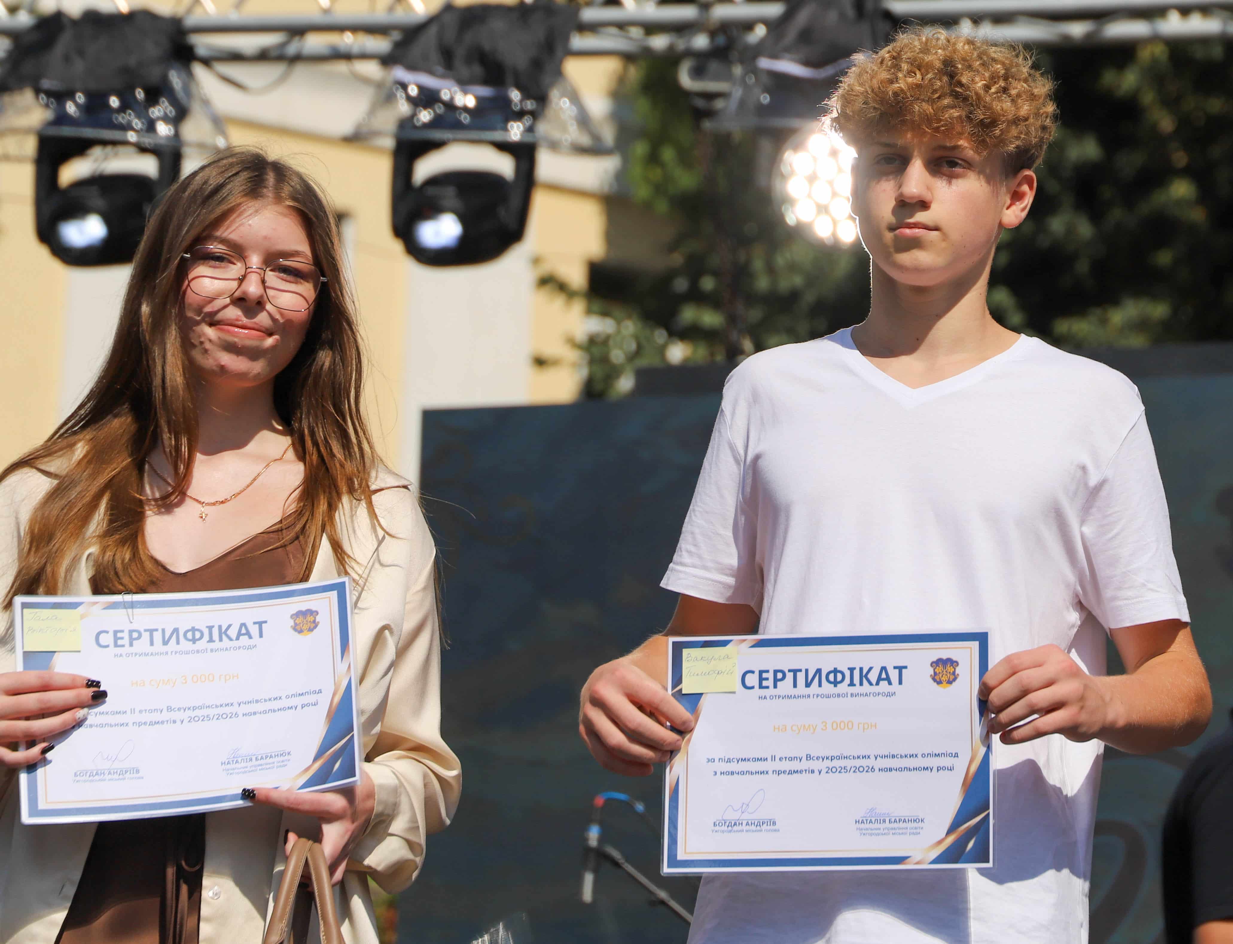 Від МАН до всеукраїнських олімпіад: в Ужгороді нагородили юних переможців