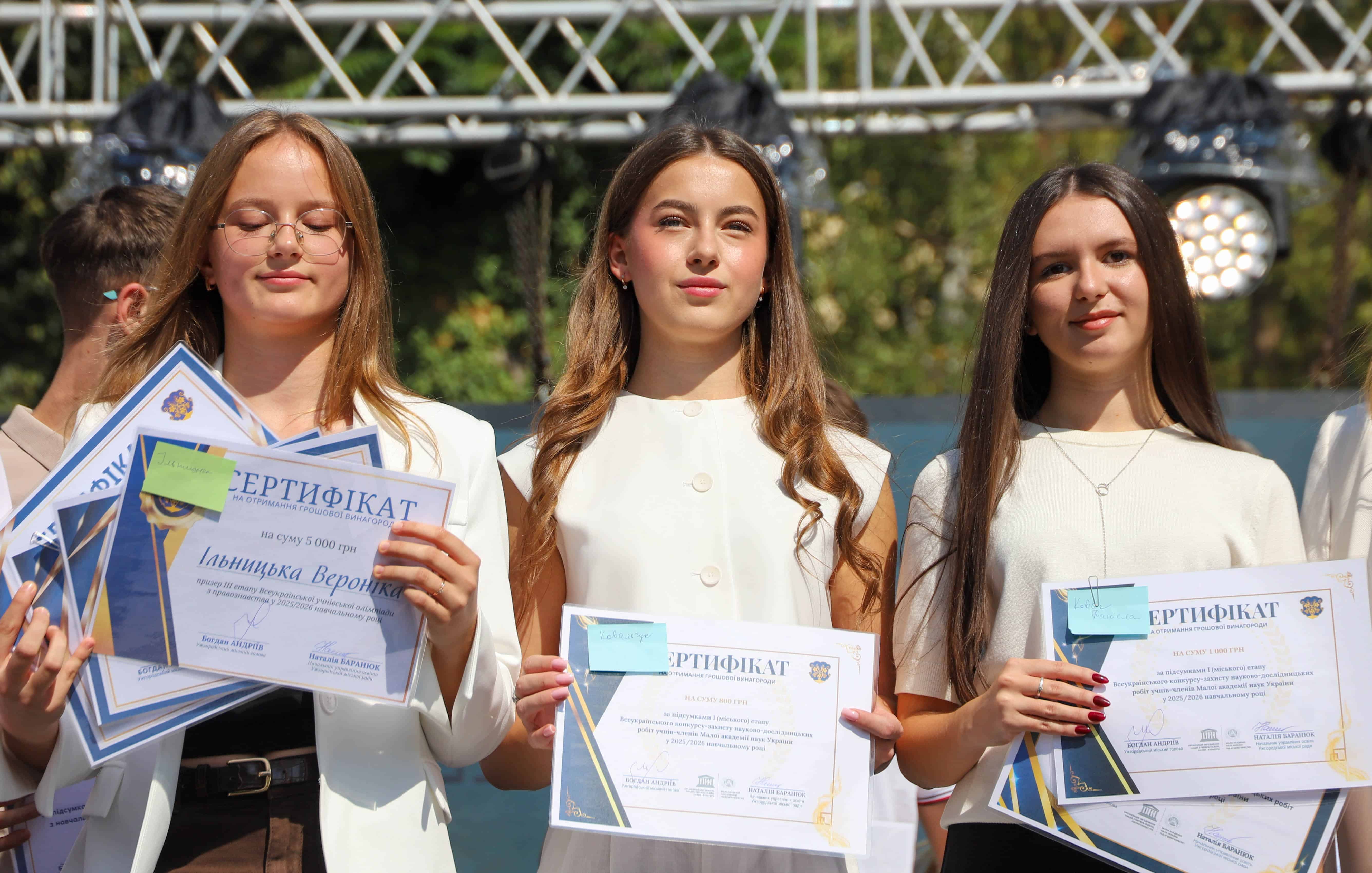 Від МАН до всеукраїнських олімпіад: в Ужгороді нагородили юних переможців