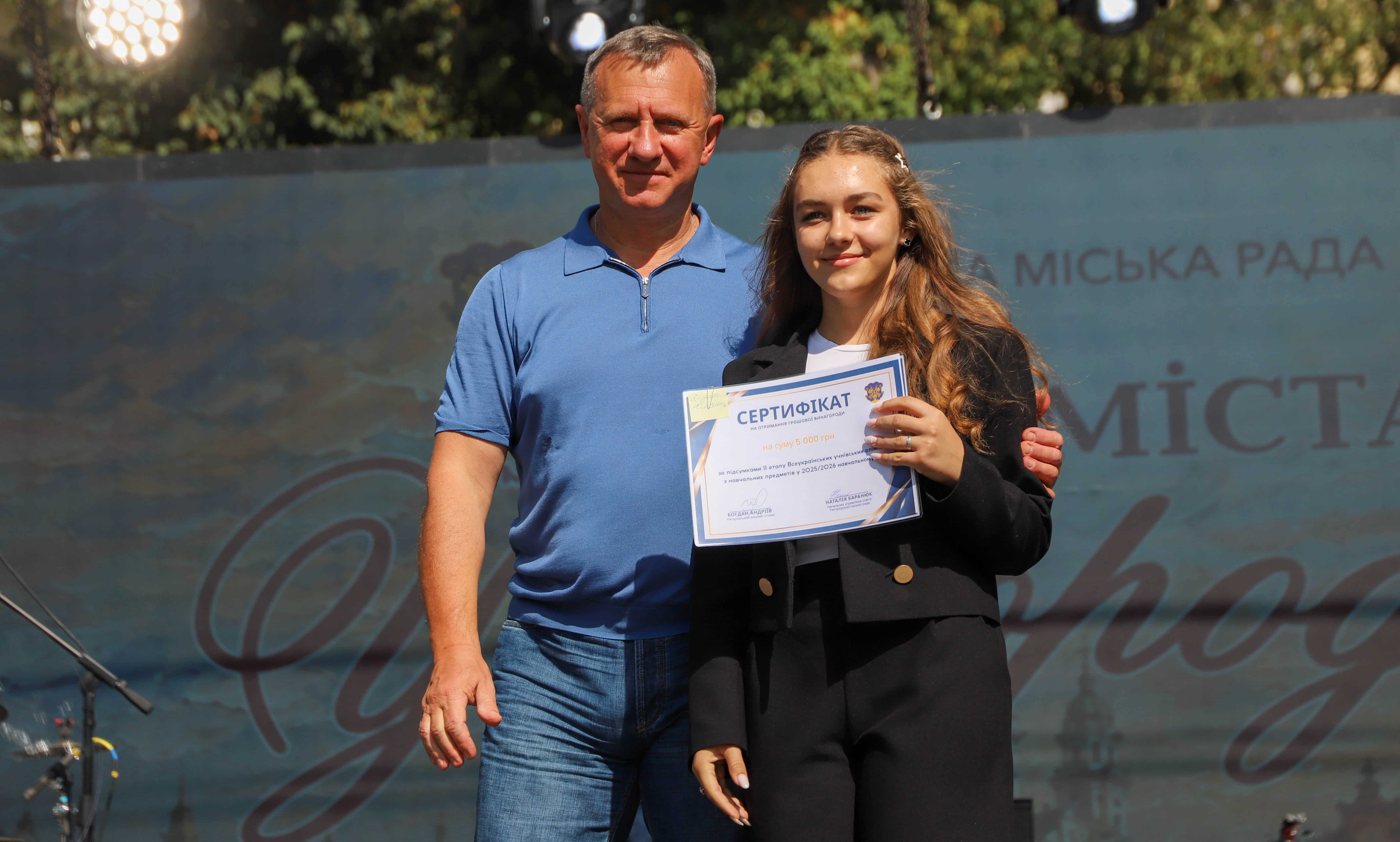 Від МАН до всеукраїнських олімпіад: в Ужгороді нагородили юних переможців