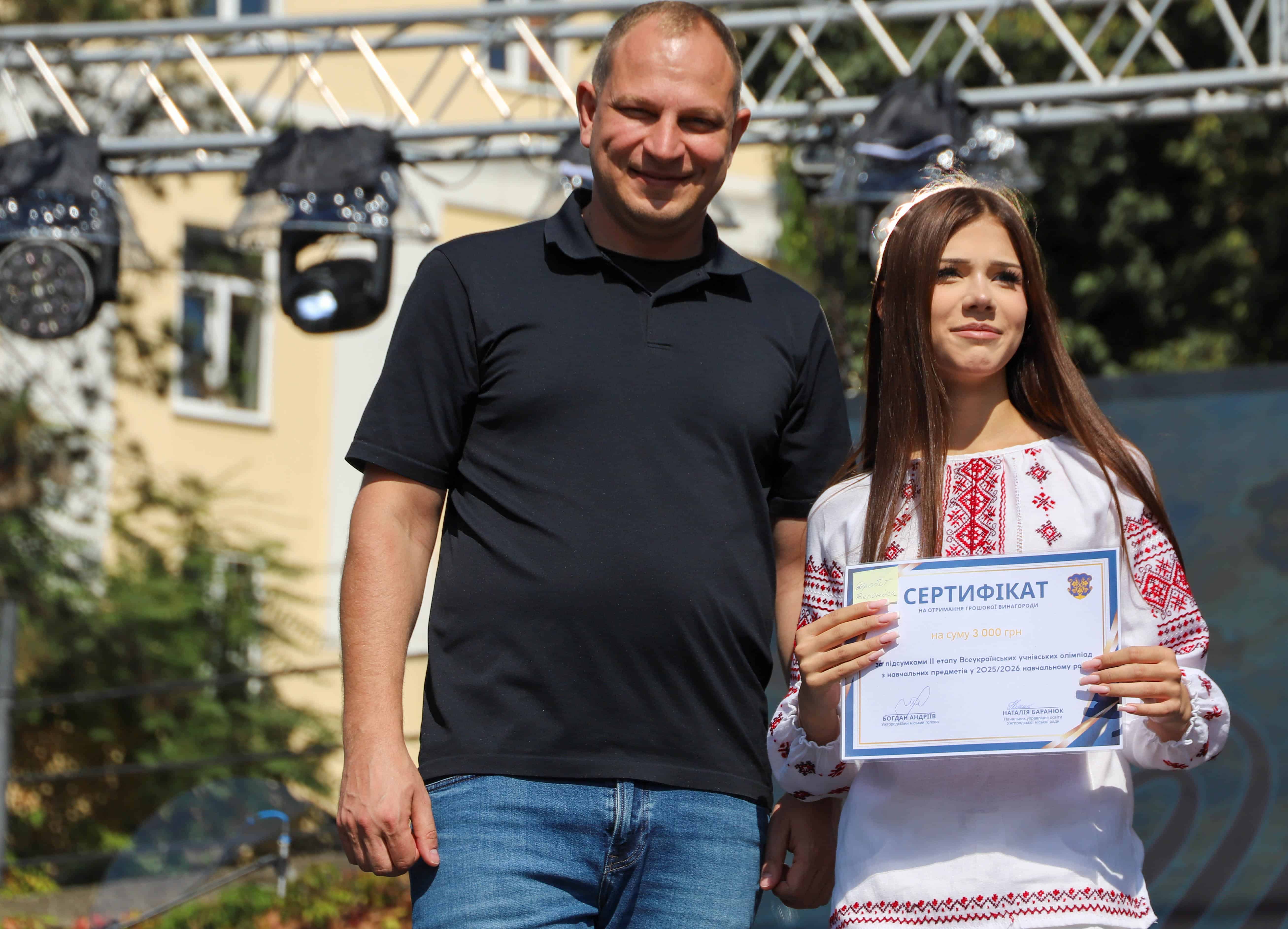 Від МАН до всеукраїнських олімпіад: в Ужгороді нагородили юних переможців