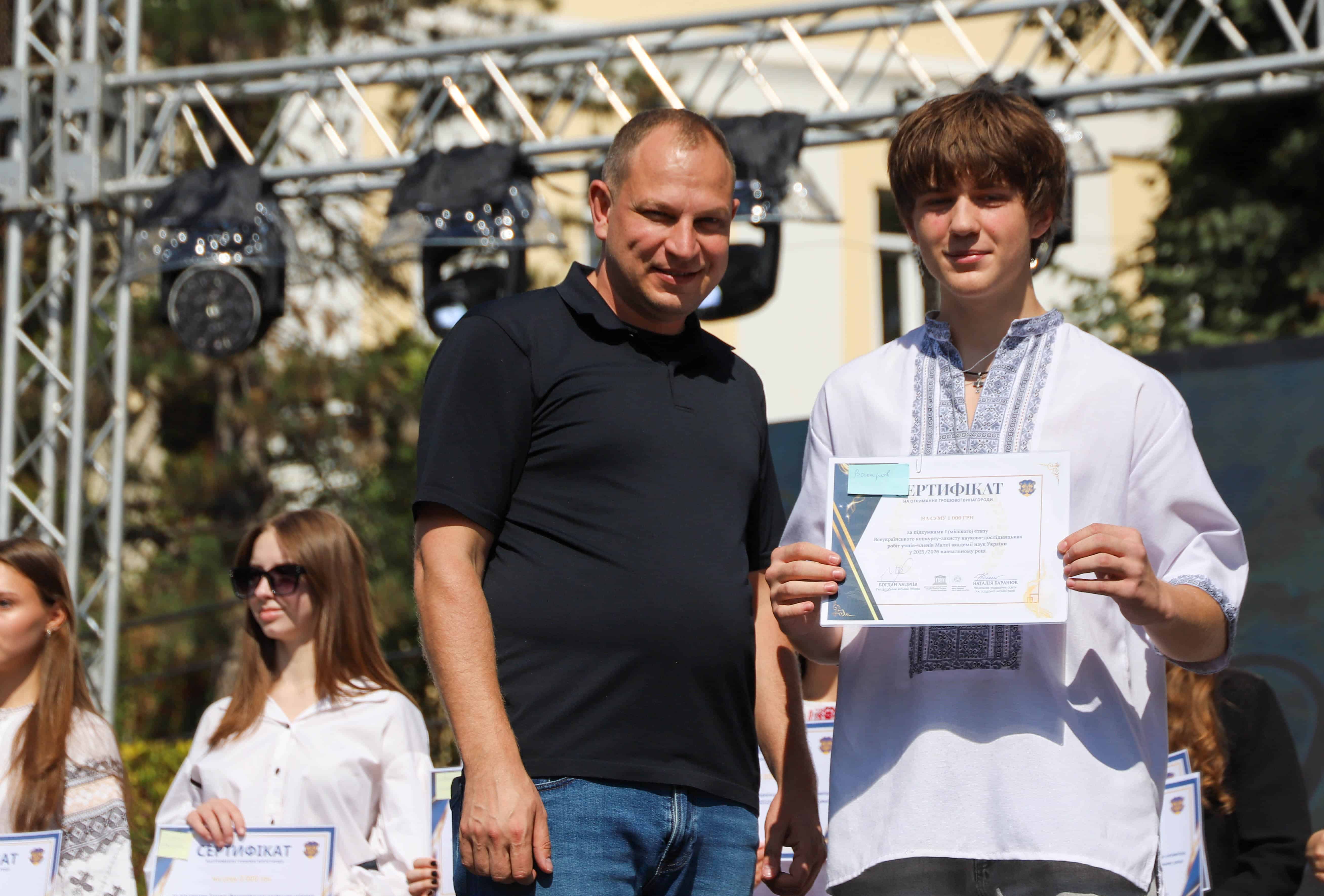 Від МАН до всеукраїнських олімпіад: в Ужгороді нагородили юних переможців