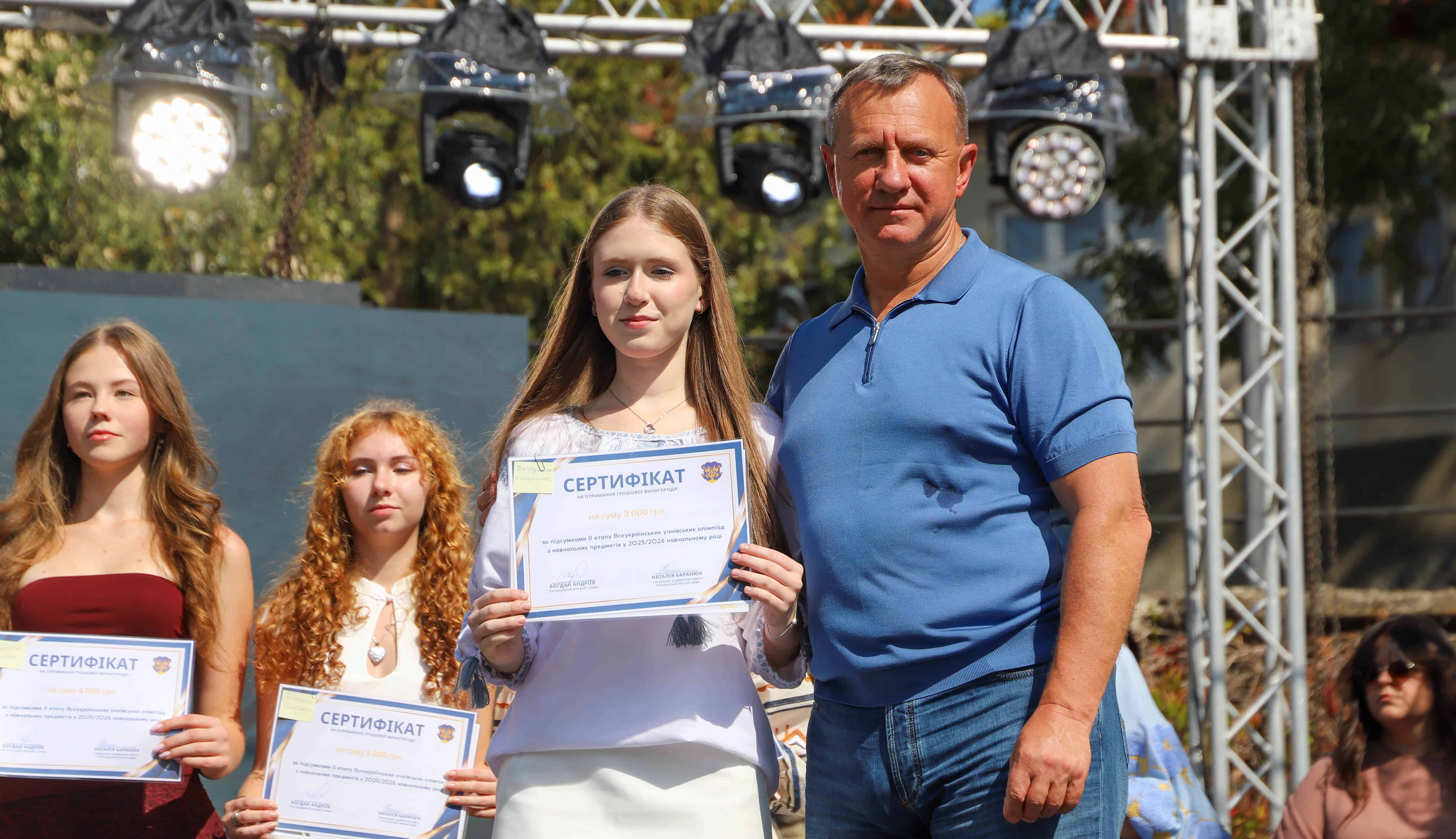 Від МАН до всеукраїнських олімпіад: в Ужгороді нагородили юних переможців