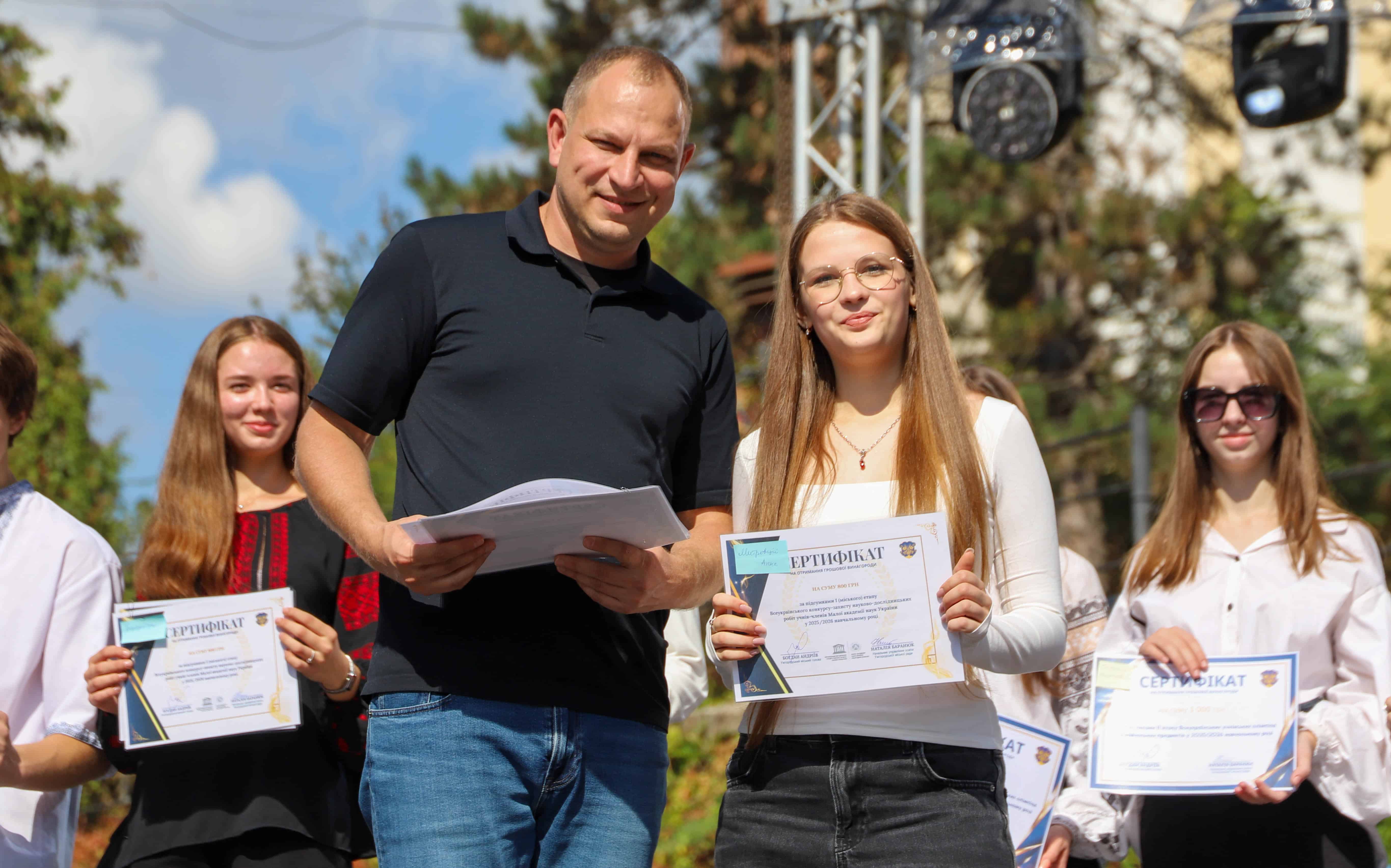 Від МАН до всеукраїнських олімпіад: в Ужгороді нагородили юних переможців