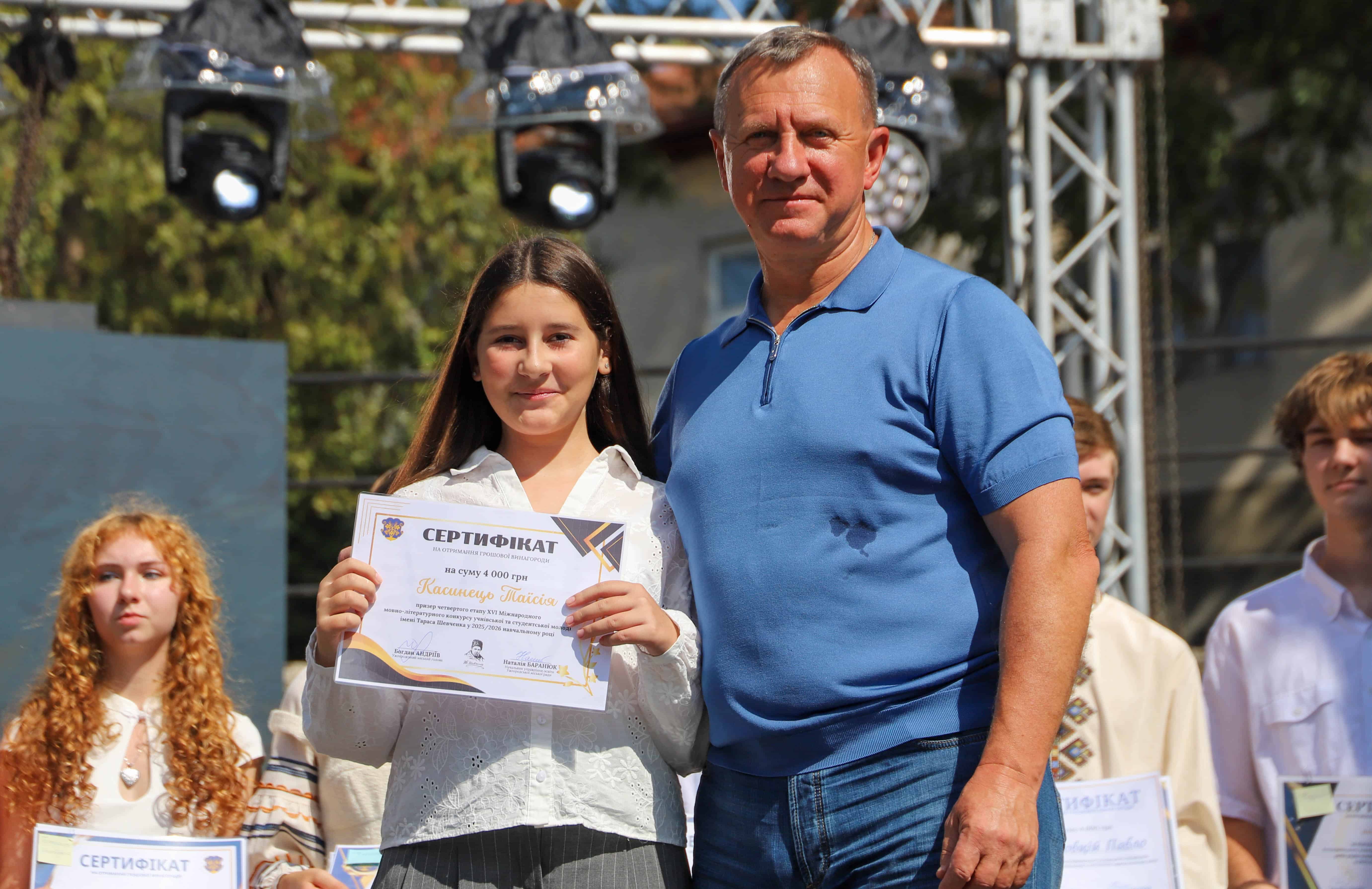 Від МАН до всеукраїнських олімпіад: в Ужгороді нагородили юних переможців