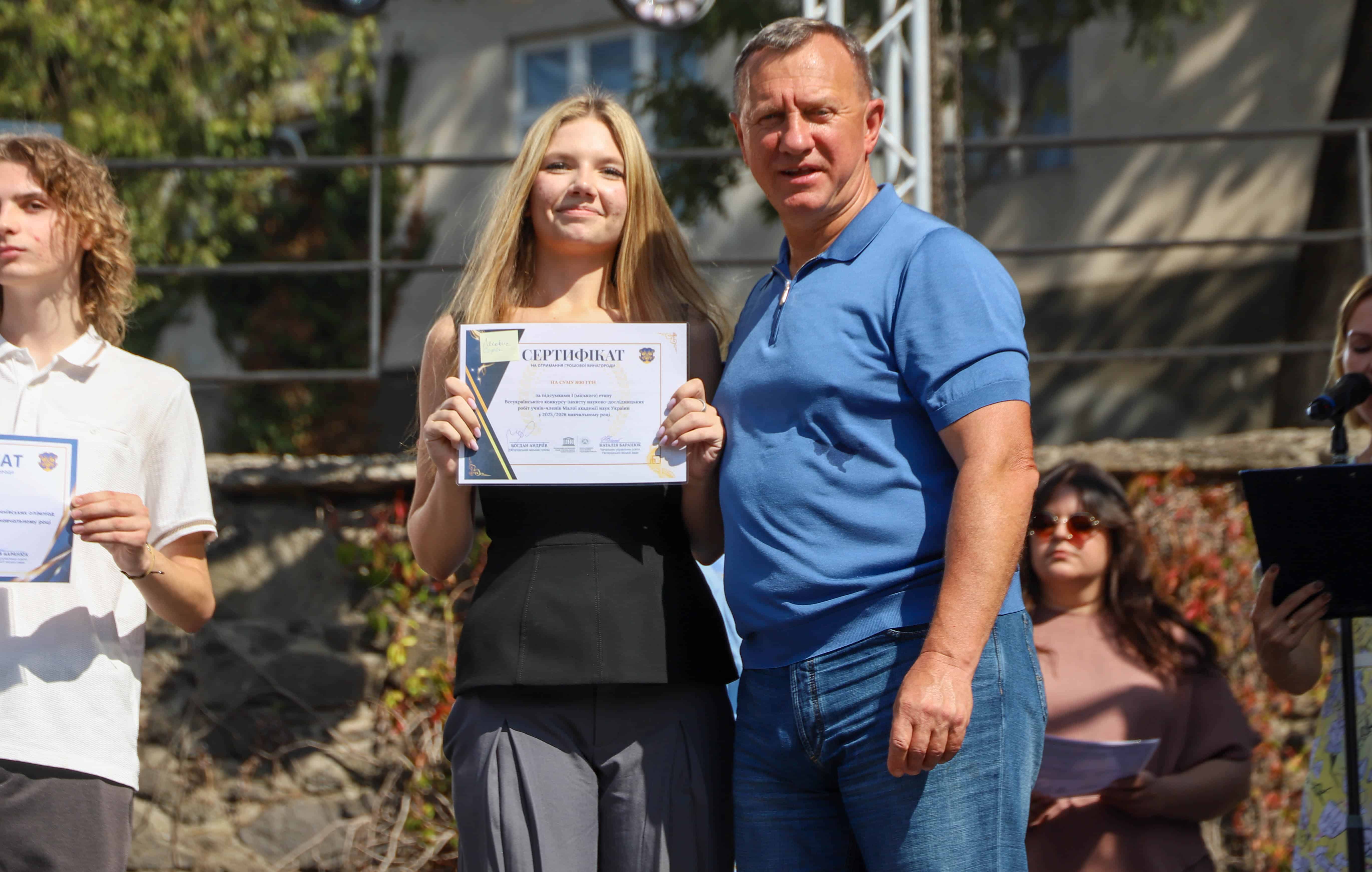 Від МАН до всеукраїнських олімпіад: в Ужгороді нагородили юних переможців