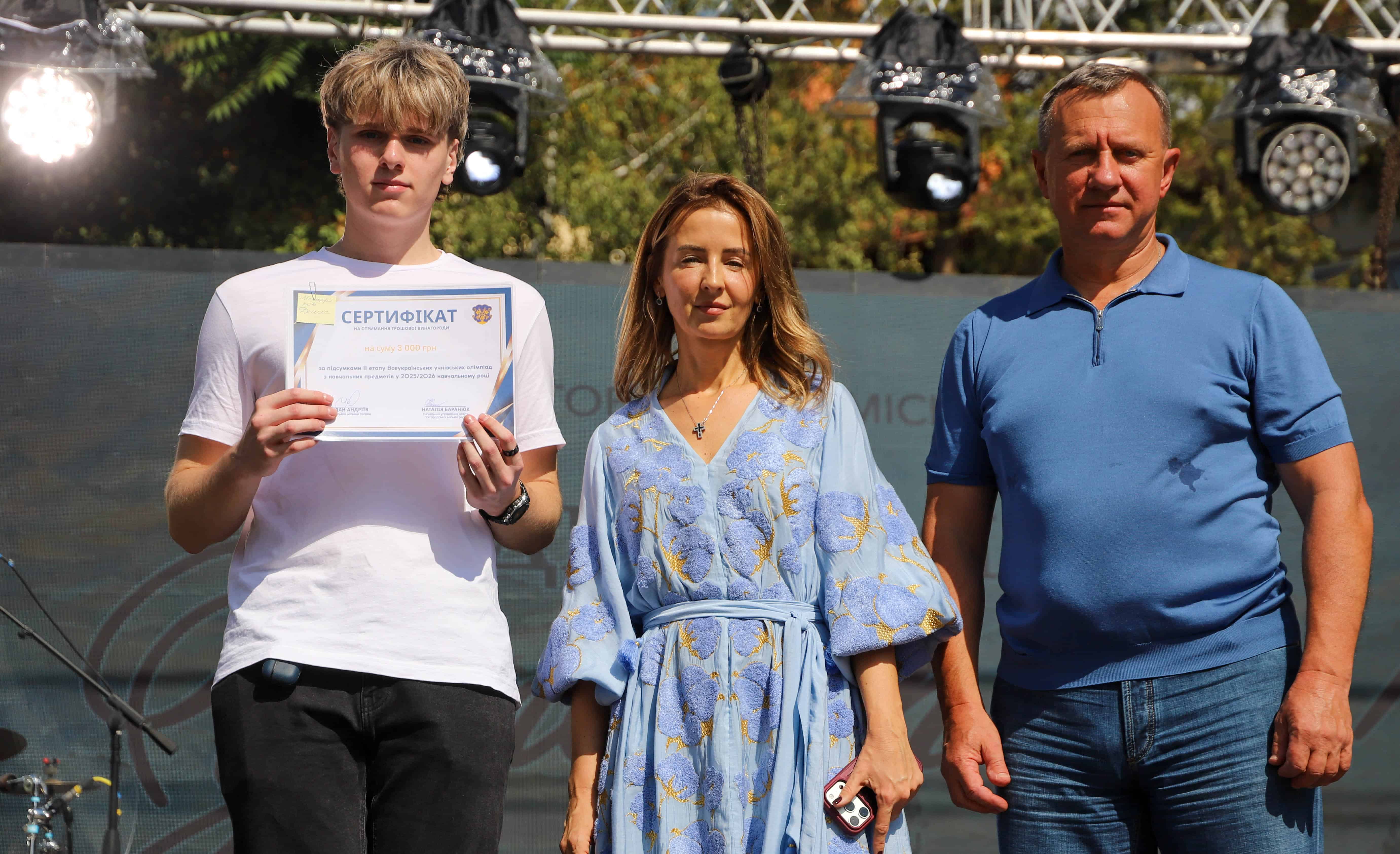 Від МАН до всеукраїнських олімпіад: в Ужгороді нагородили юних переможців