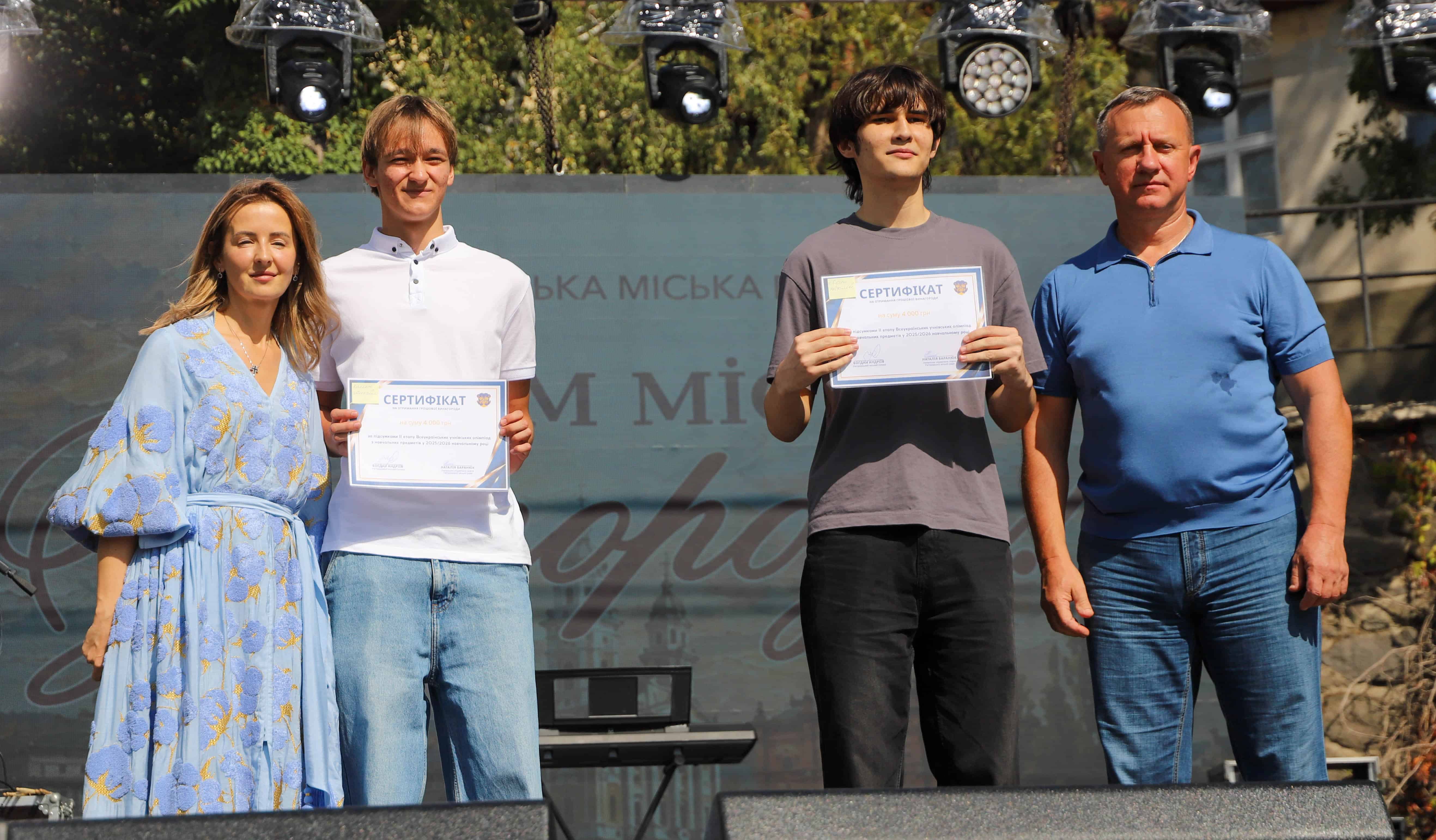 Від МАН до всеукраїнських олімпіад: в Ужгороді нагородили юних переможців