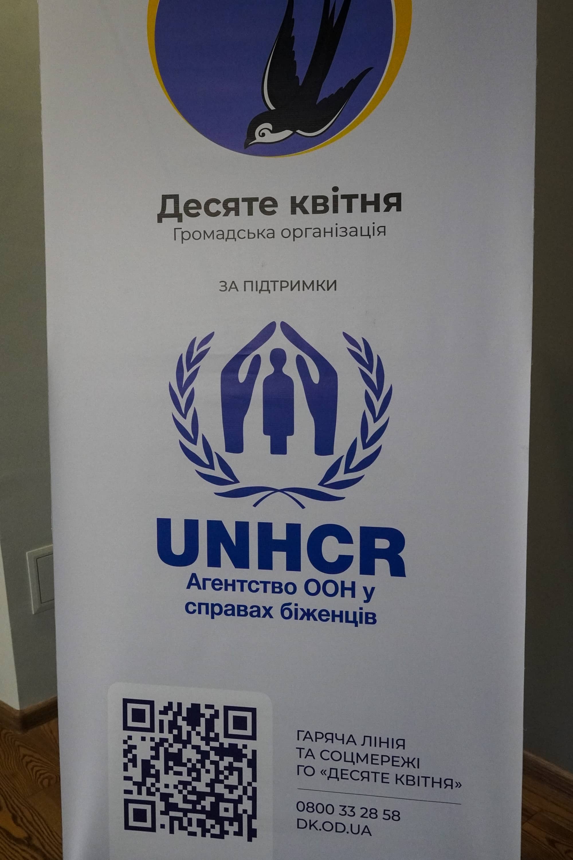 В Ужгородській міській раді відбулася зустріч у межах обмінного візиту «Роль недержавних організацій у підтримці жіночого лідерства та економічної незалежності жінок»