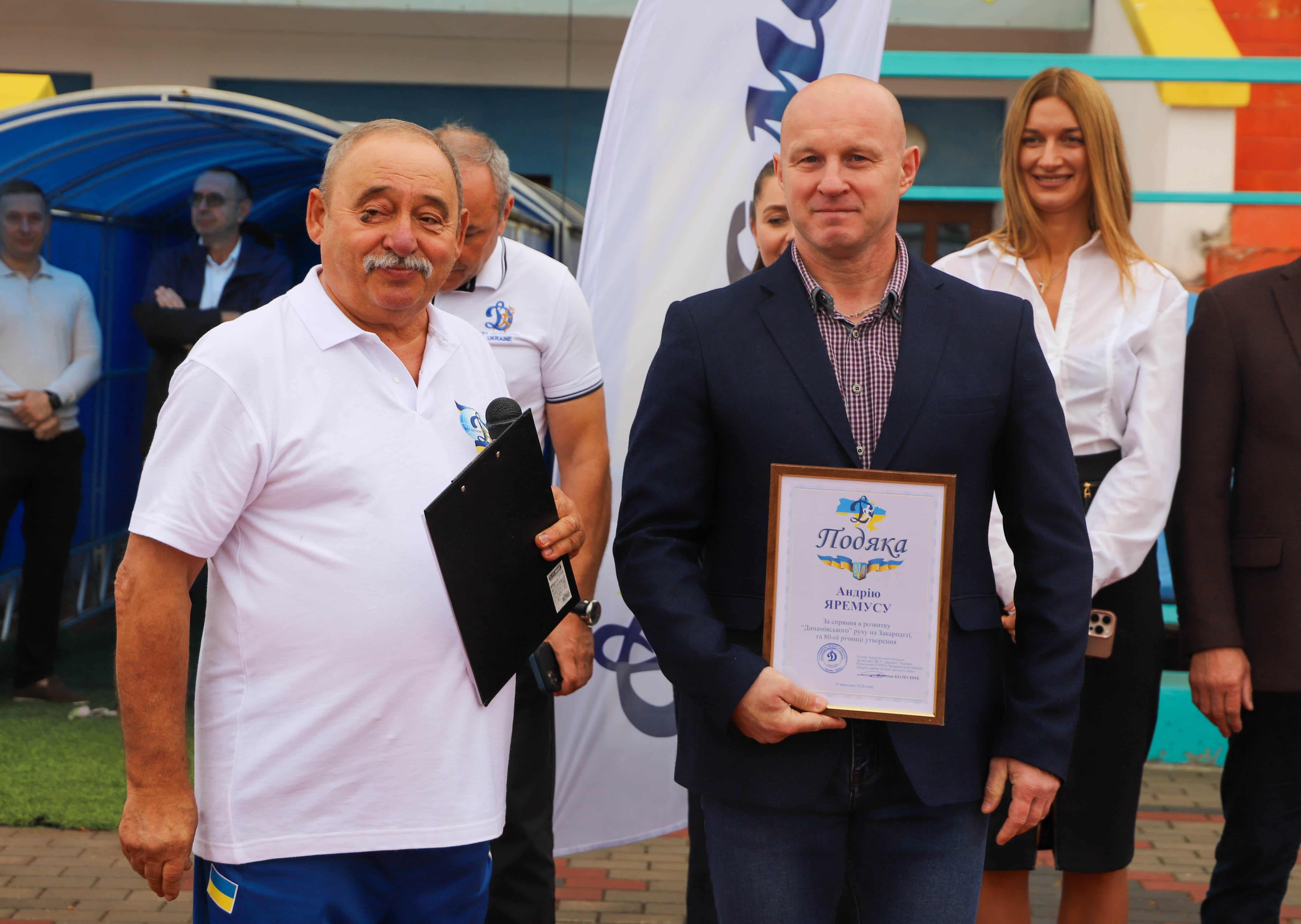 В Ужгороді напередодні відбулися змагання «Динаміада-2026»