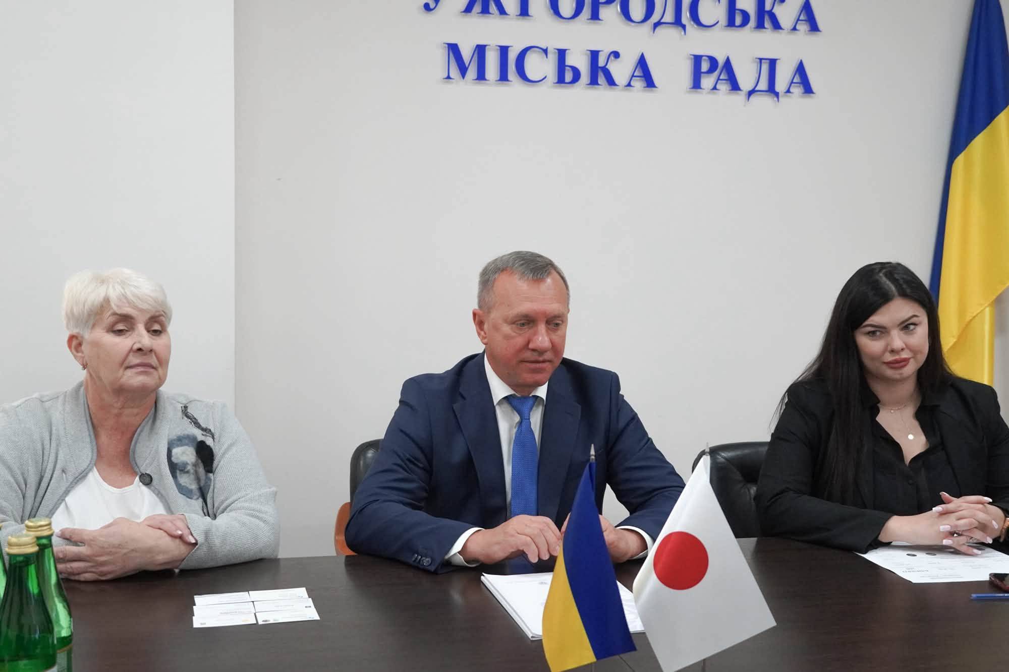 Розвиток двосторонньої економічної співпраці між Ужгородом та Японією: про це сьогодні говорили в міській раді