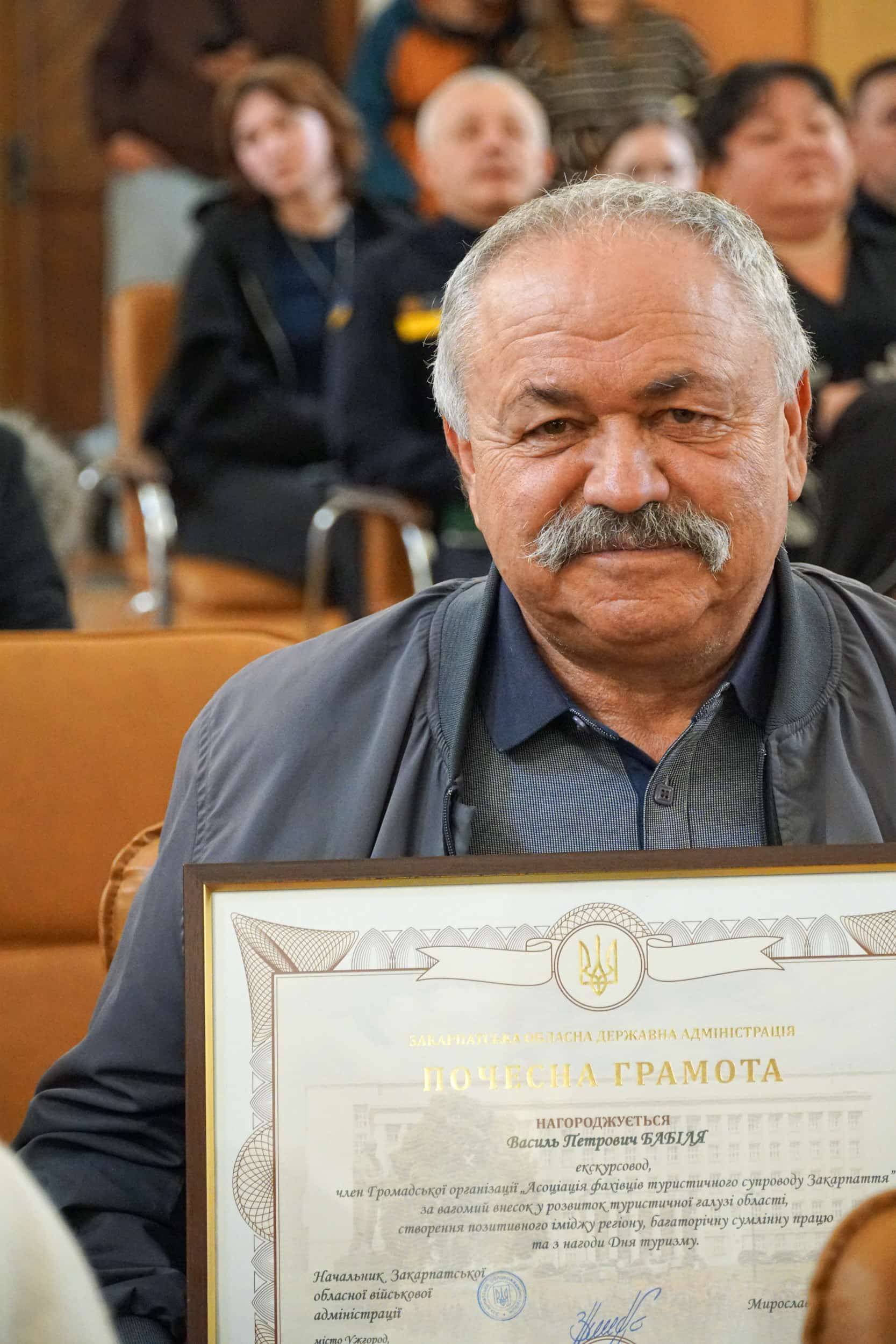 В Ужгороді відзначили фахівців туристичної галузі