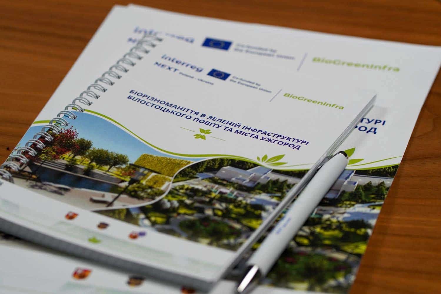 Упродовж двох днів польська делегація перебувала в Ужгороді з навчальним візитом в межах проєкту «Біорізноманіття в зеленій інфраструктурі Білостоцького повіту та міста Ужгород»