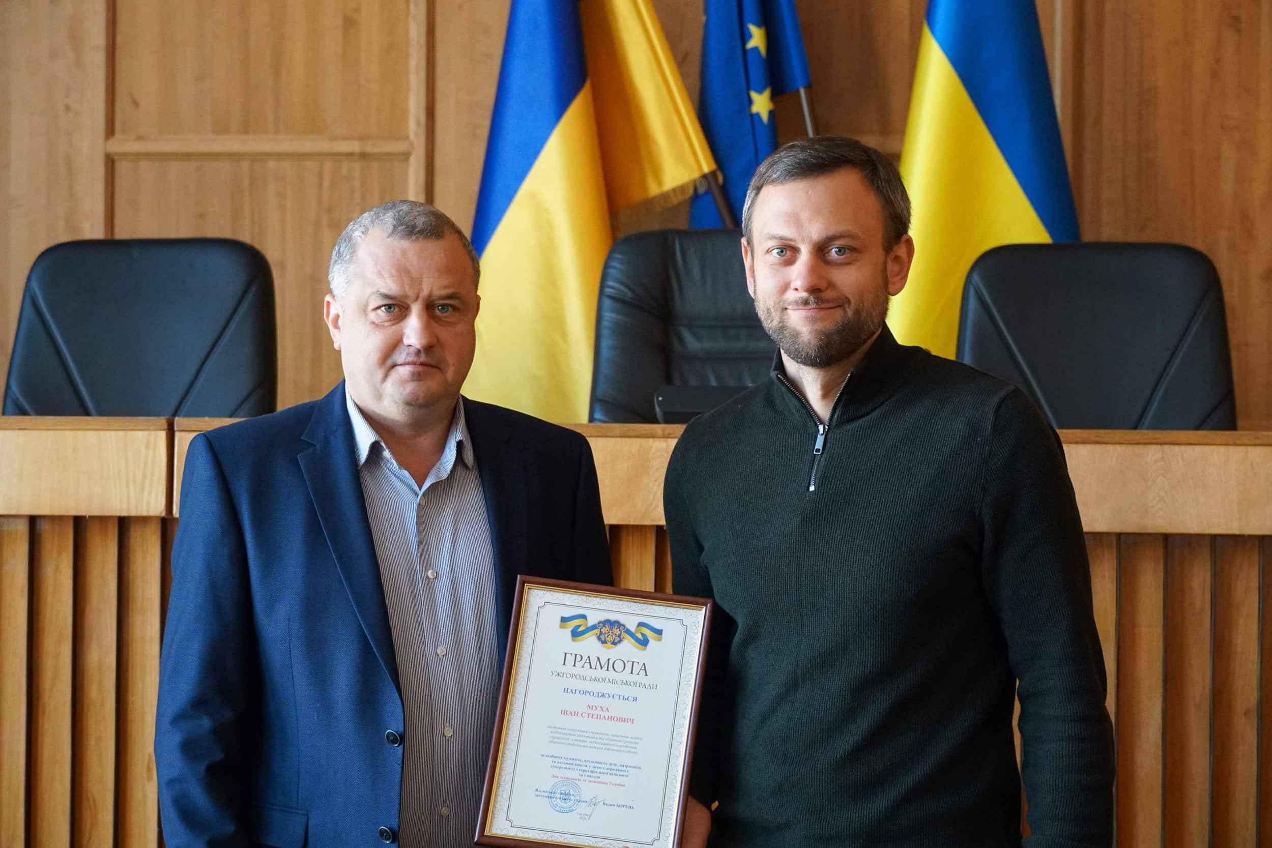 В.о. міського голови, заступник міського голови Вадим Борець вручив подяку та грамоти Ужгородської міської ради з нагоди Дня захисників і захисниць
