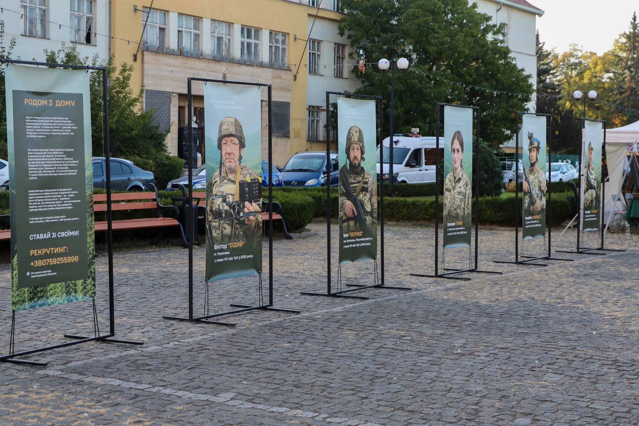 До Дня захисників і захисниць України на площі Народній в Ужгороді відкрили дві виставки, присвячені нашим військовослужбовцям