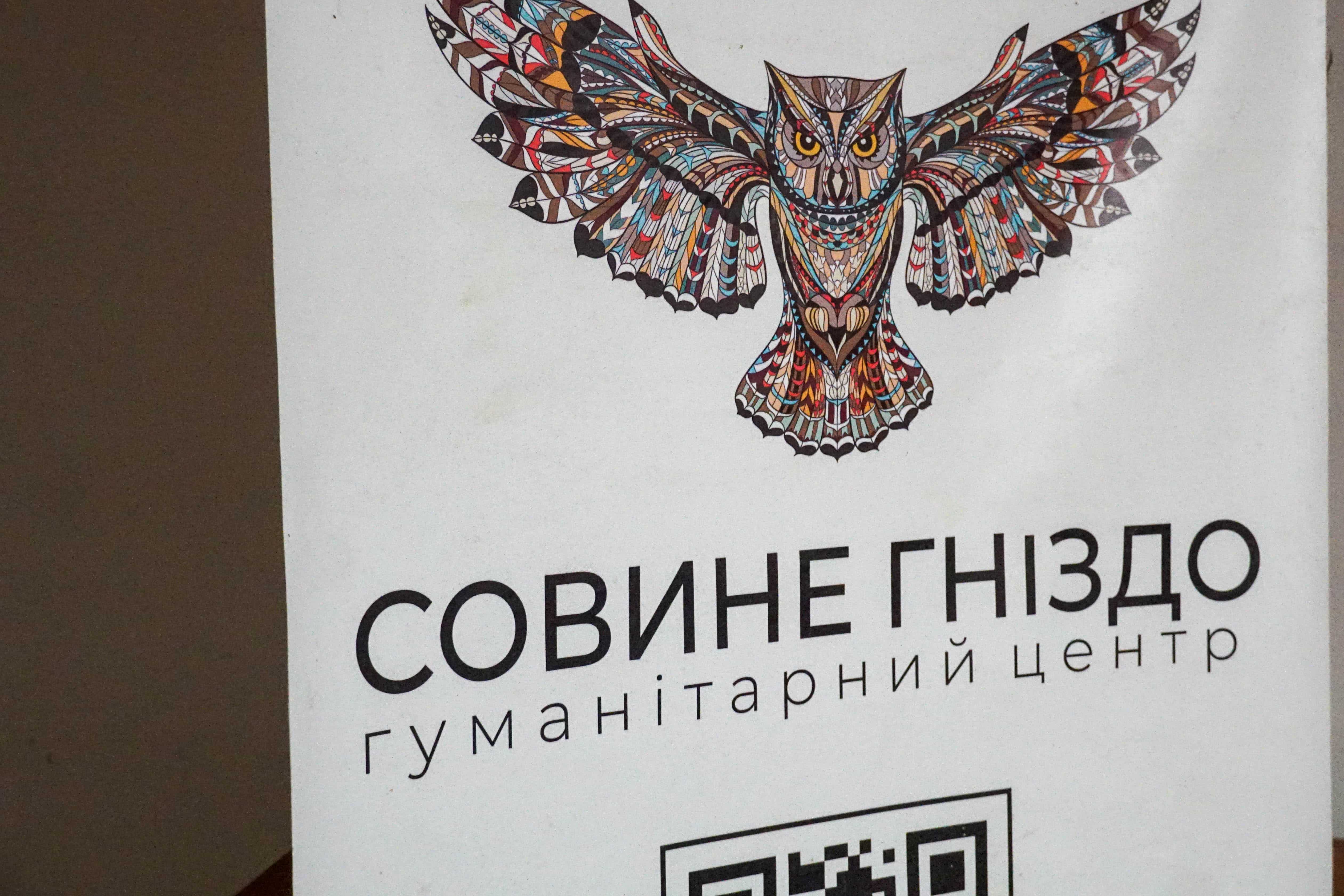 Допомога переселенцям від 