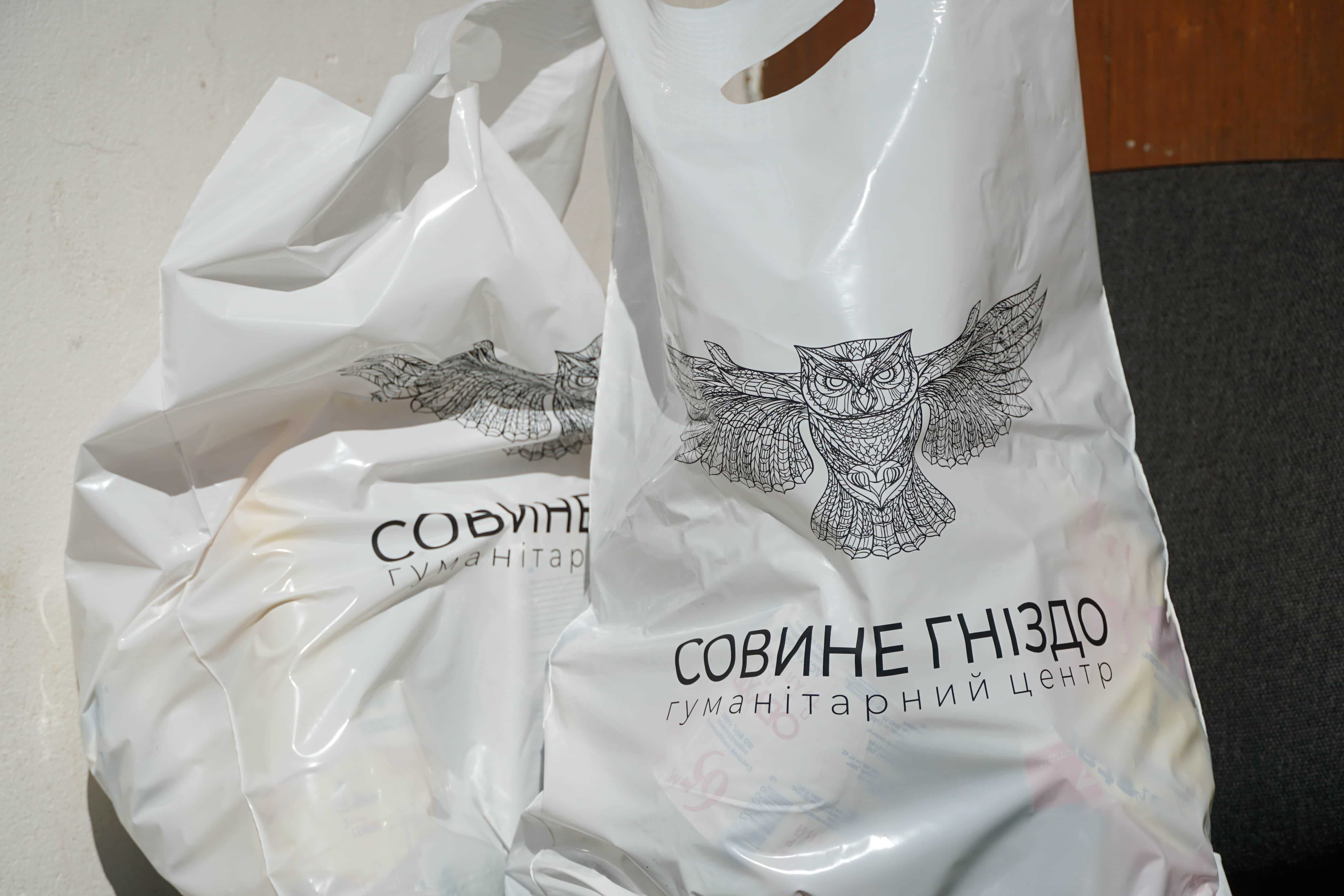 Допомога переселенцям від "Совиного гнізда" у вересні 2026 року