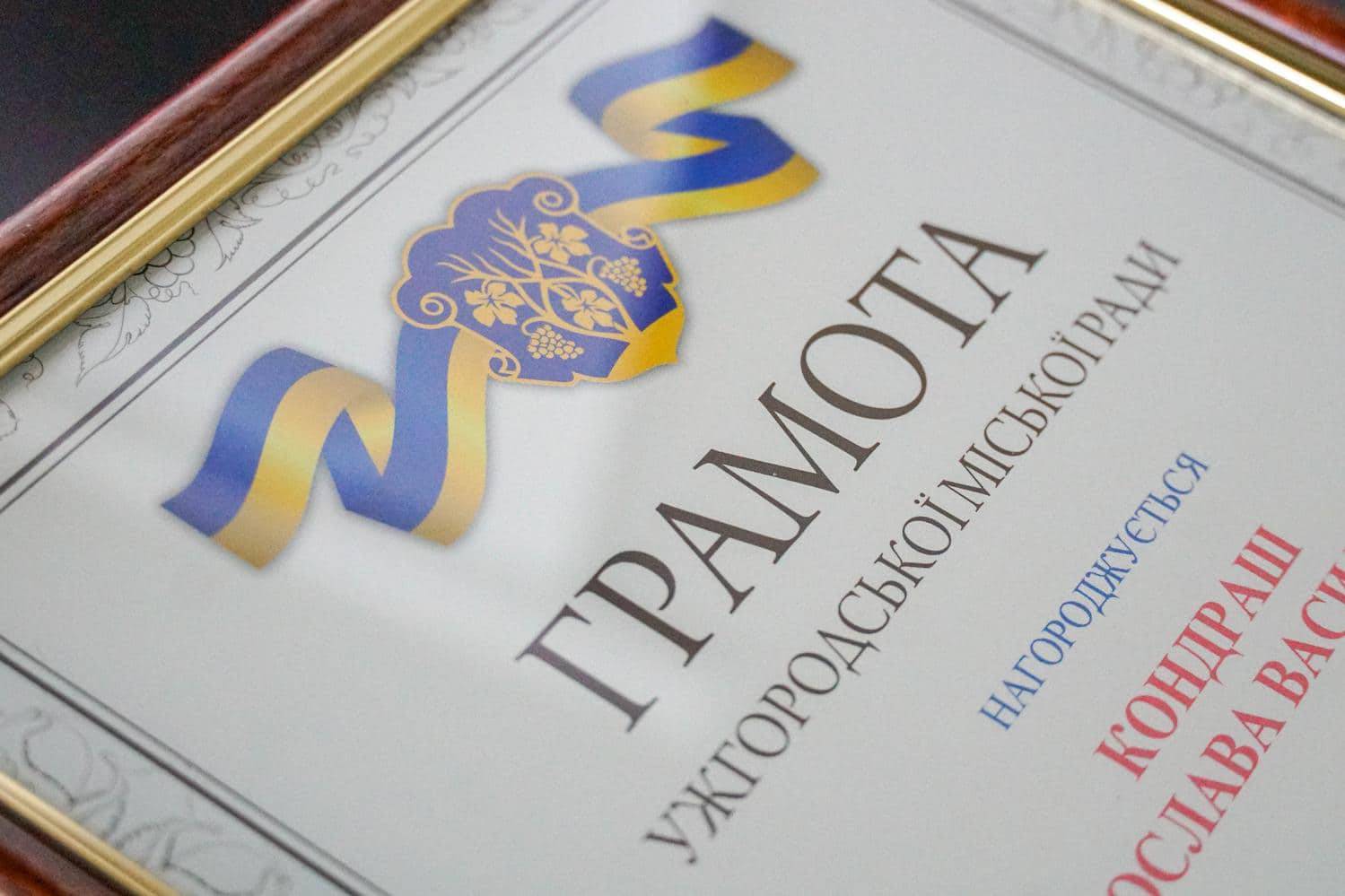 У міськраді привітали педагогів із Днем працівників освіти та Всеукраїнським днем дошкілля