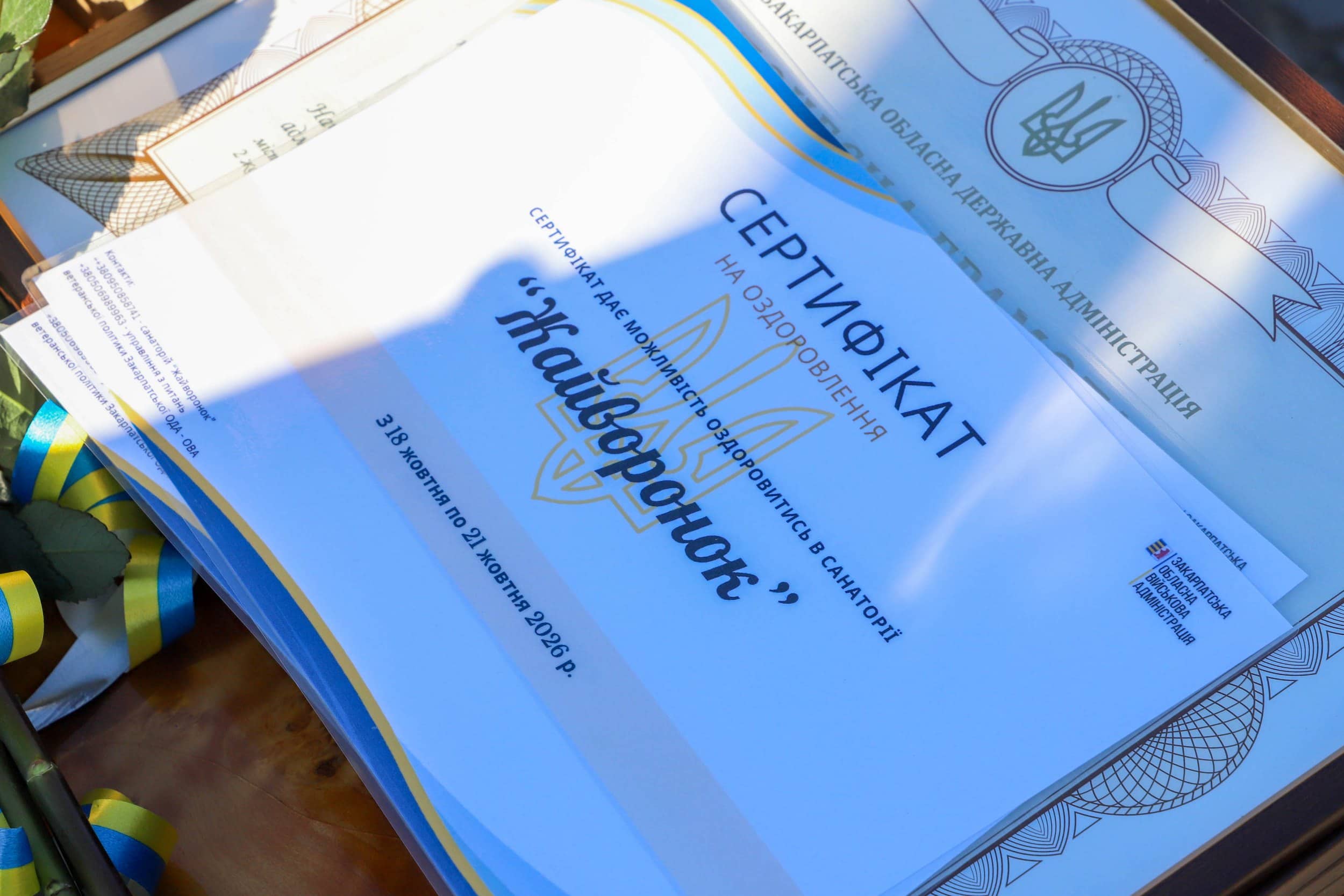 В Ужгороді відбулися урочистості з нагоди Дня територіальної оборони