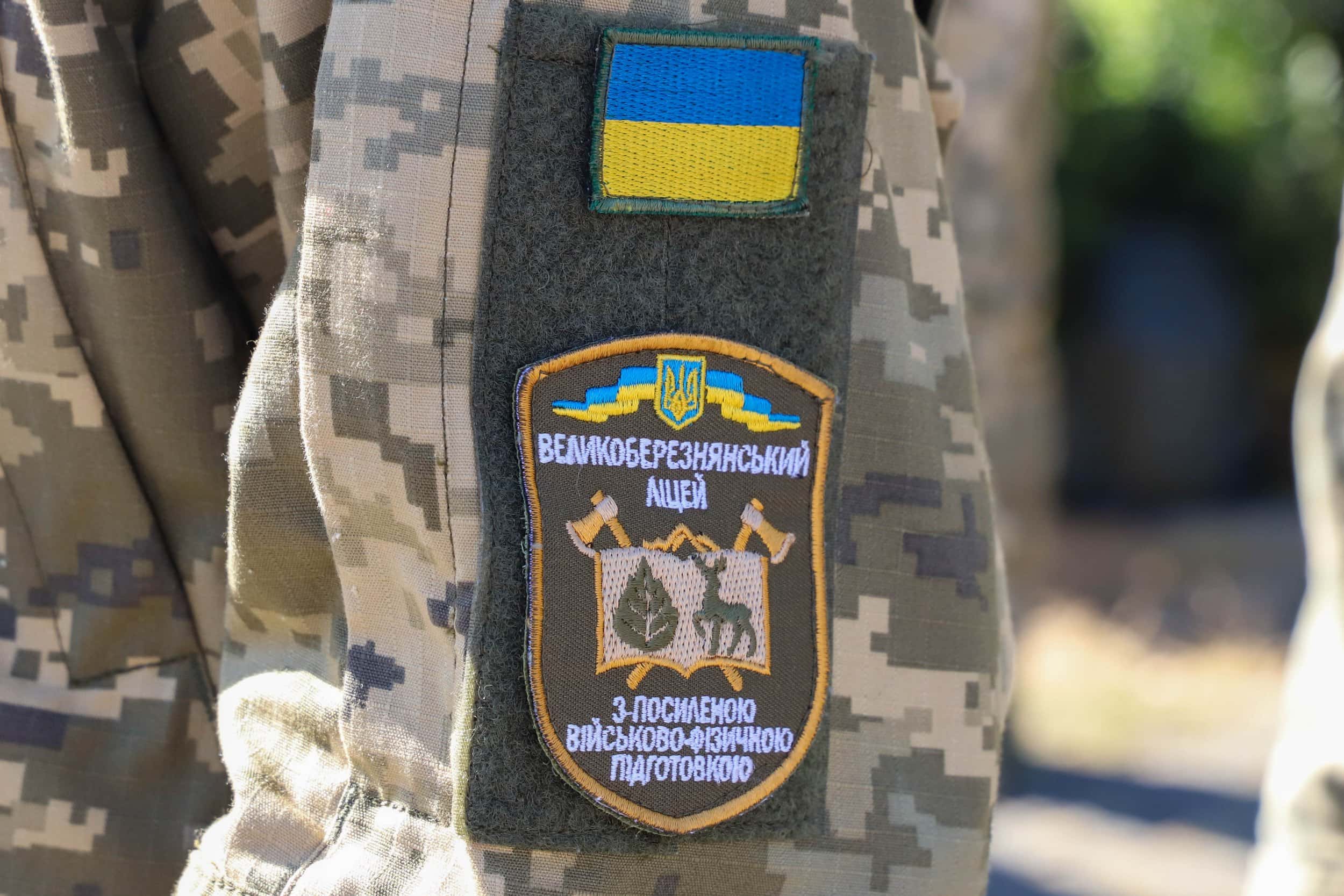 В Ужгороді відбулися урочистості з нагоди Дня територіальної оборони