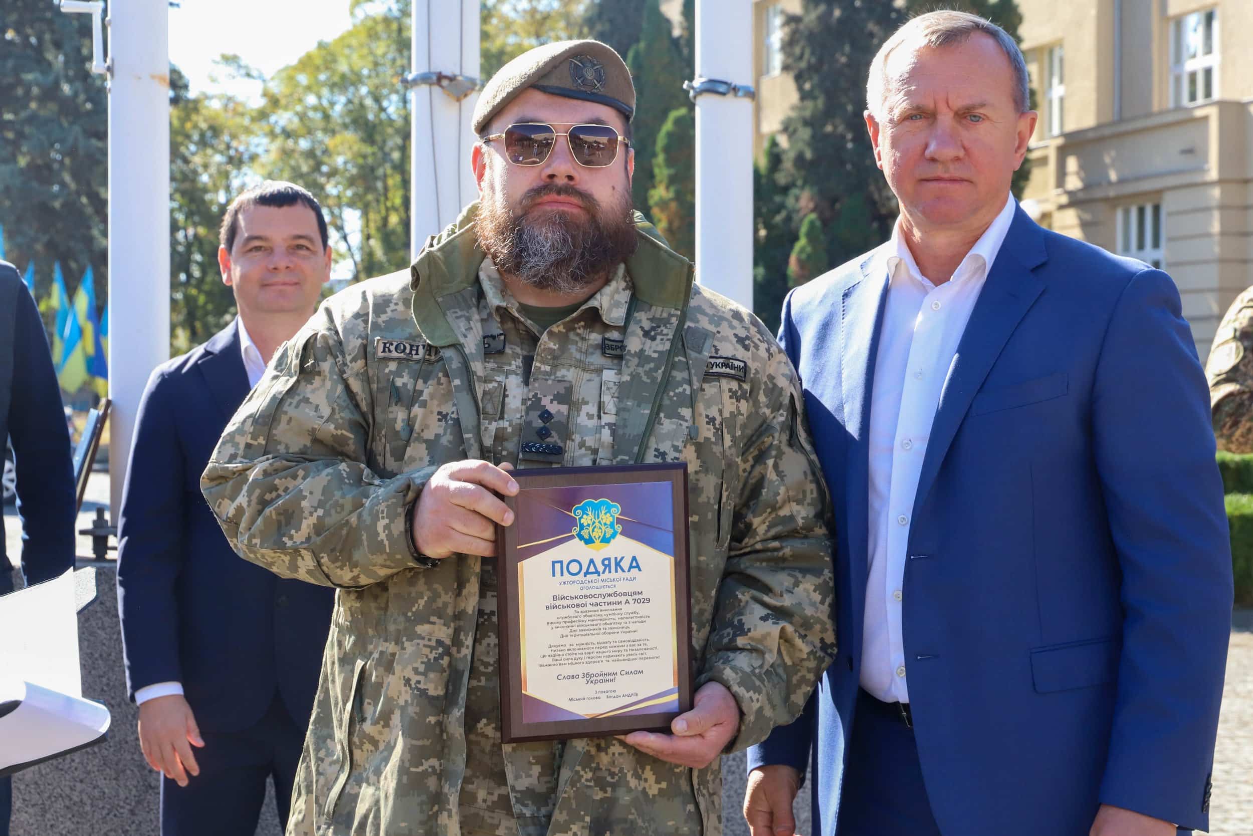 В Ужгороді відбулися урочистості з нагоди Дня територіальної оборони