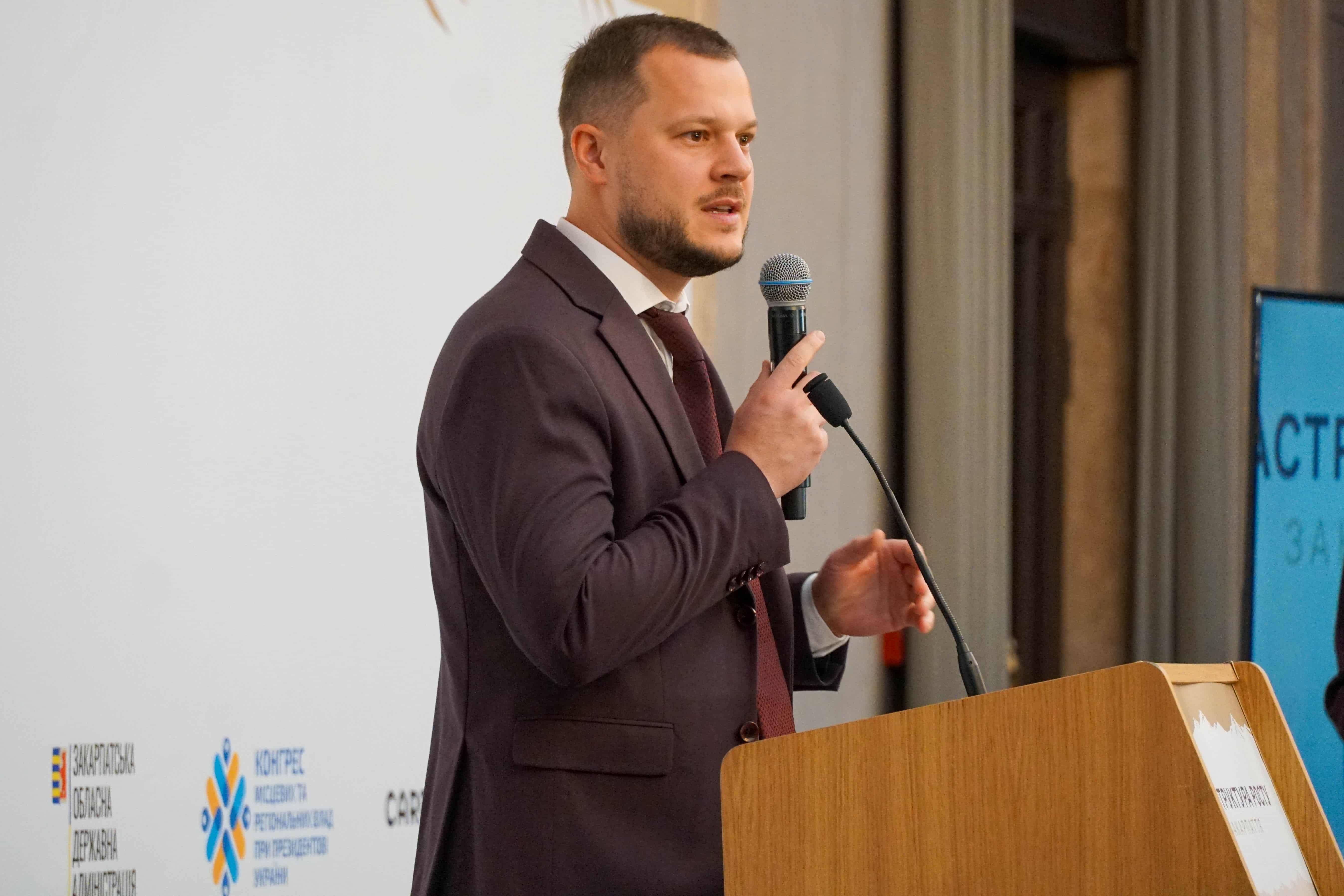 В Ужгороді відбувся всеукраїнський форум «Інфраструктура росту Закарпаття»