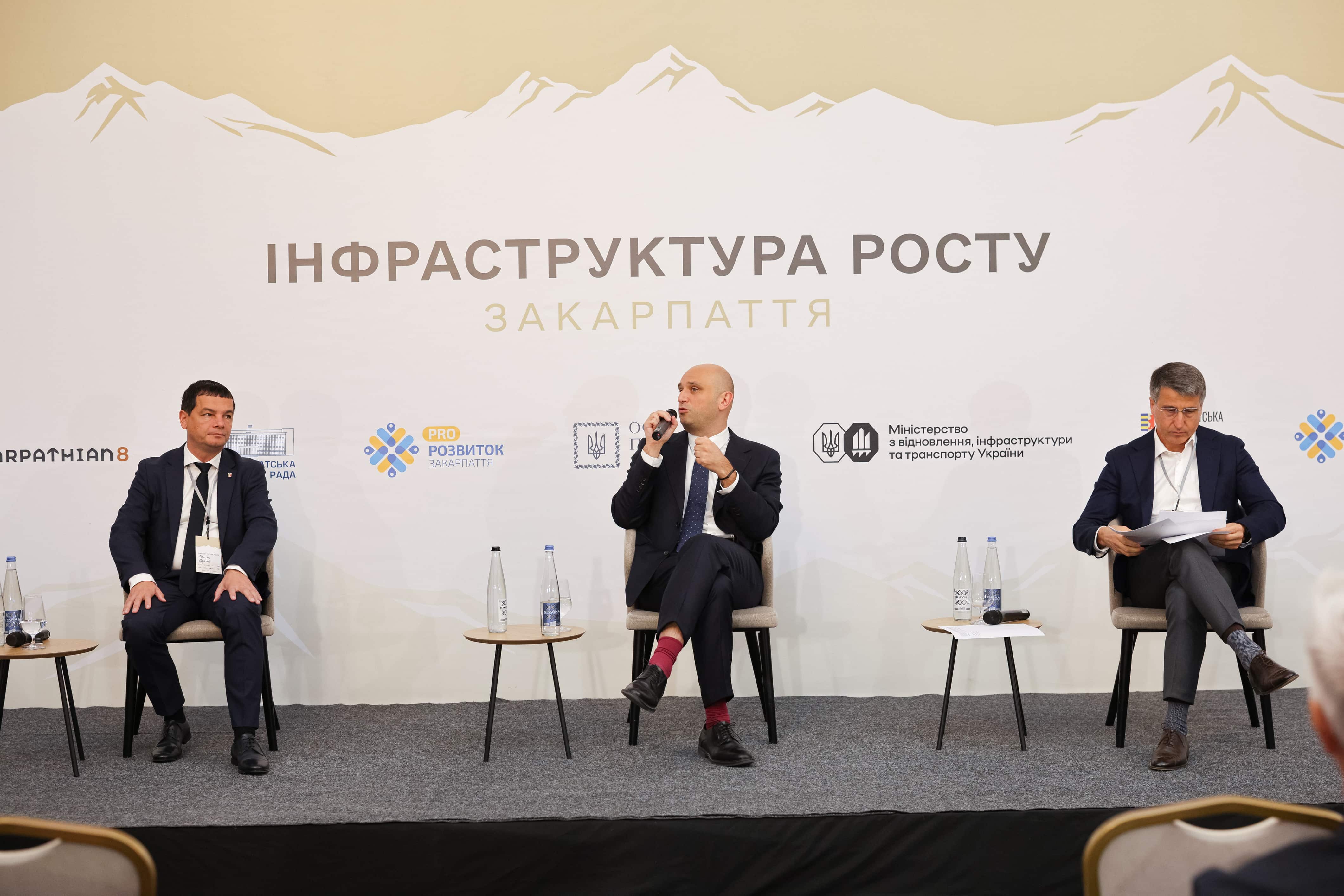 В Ужгороді відбувся всеукраїнський форум «Інфраструктура росту Закарпаття»