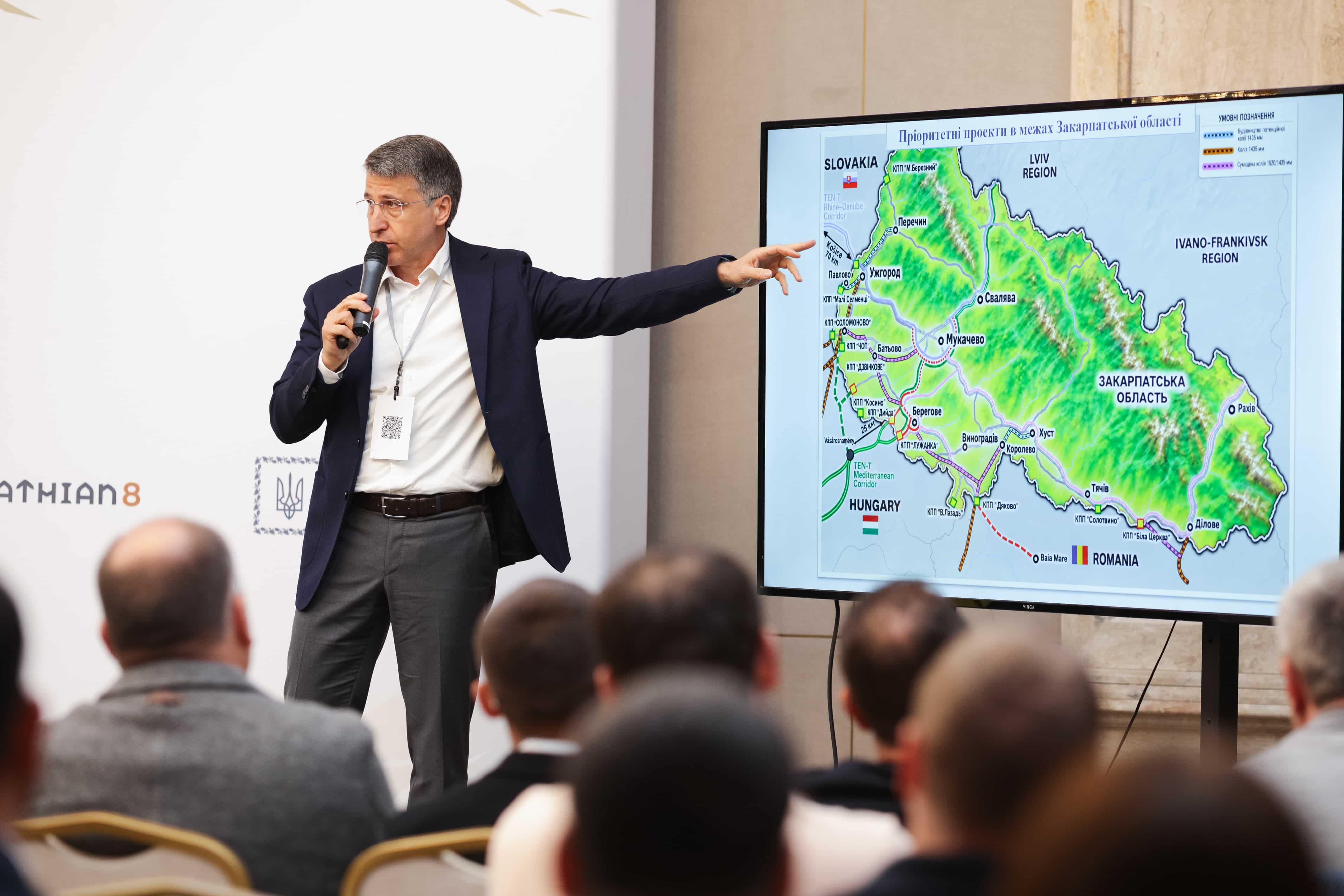 В Ужгороді відбувся всеукраїнський форум «Інфраструктура росту Закарпаття»