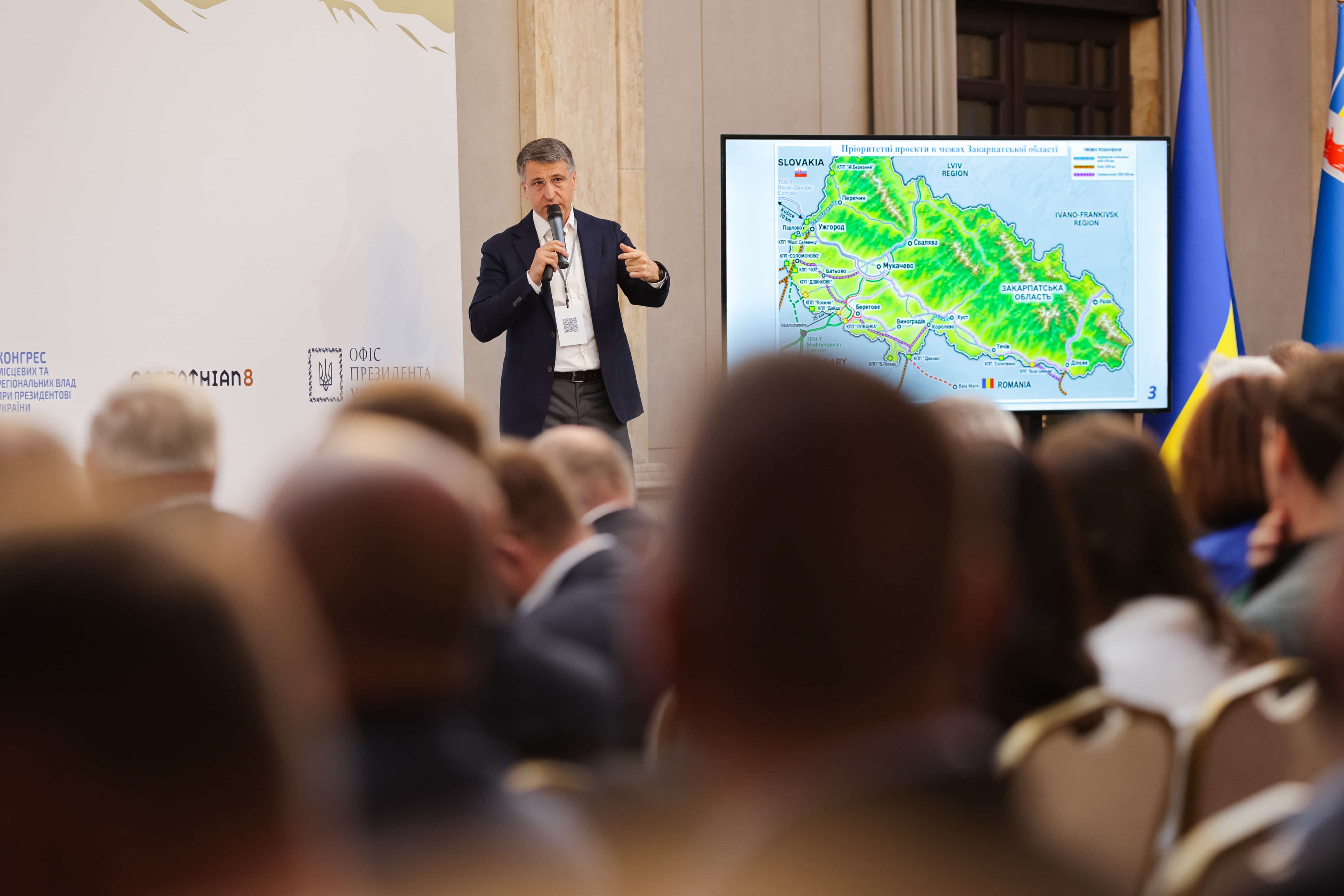 В Ужгороді відбувся всеукраїнський форум «Інфраструктура росту Закарпаття»