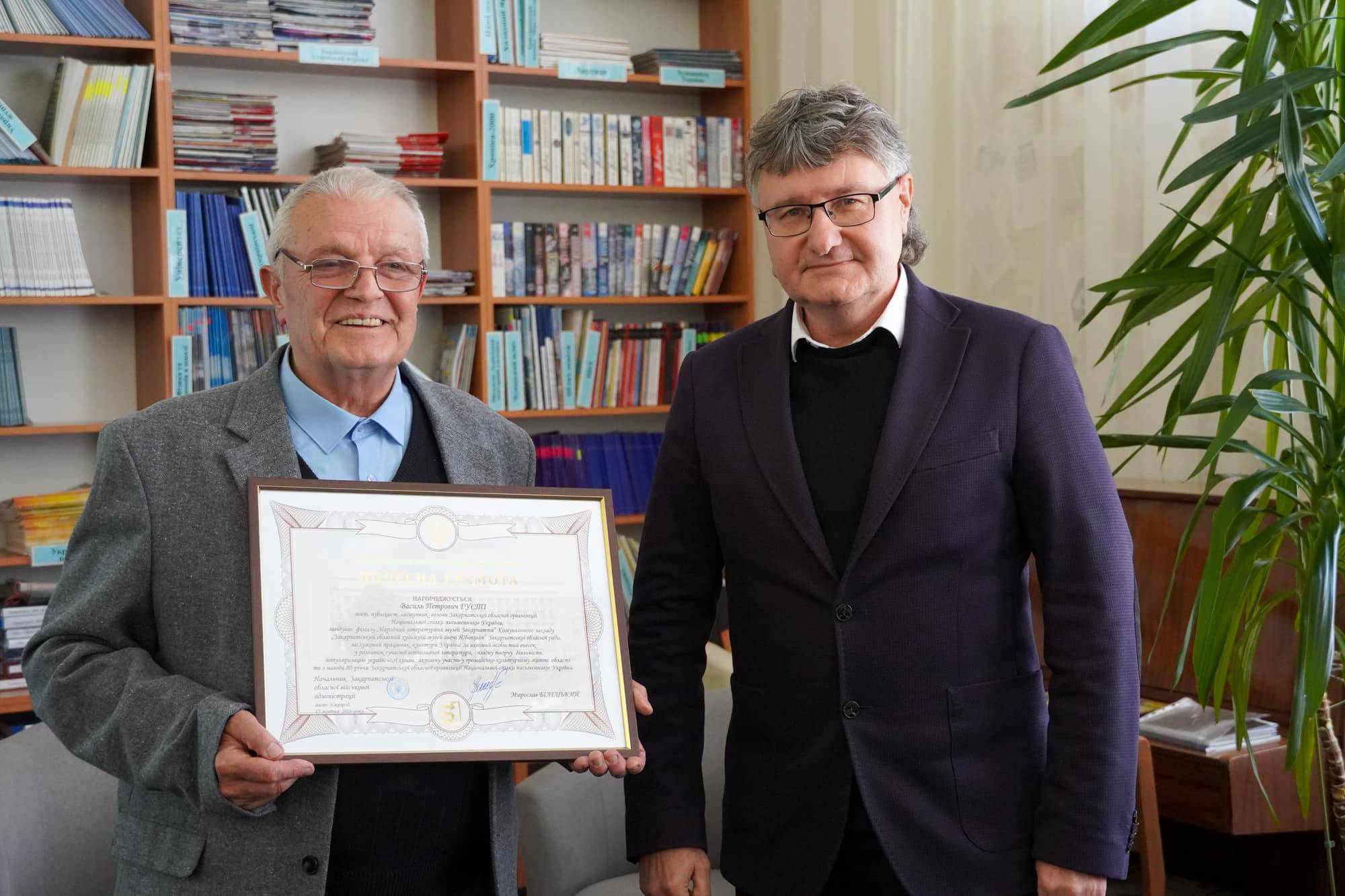 В Ужгороді відзначили 80-річчя Закарпатської обласної організації письменників