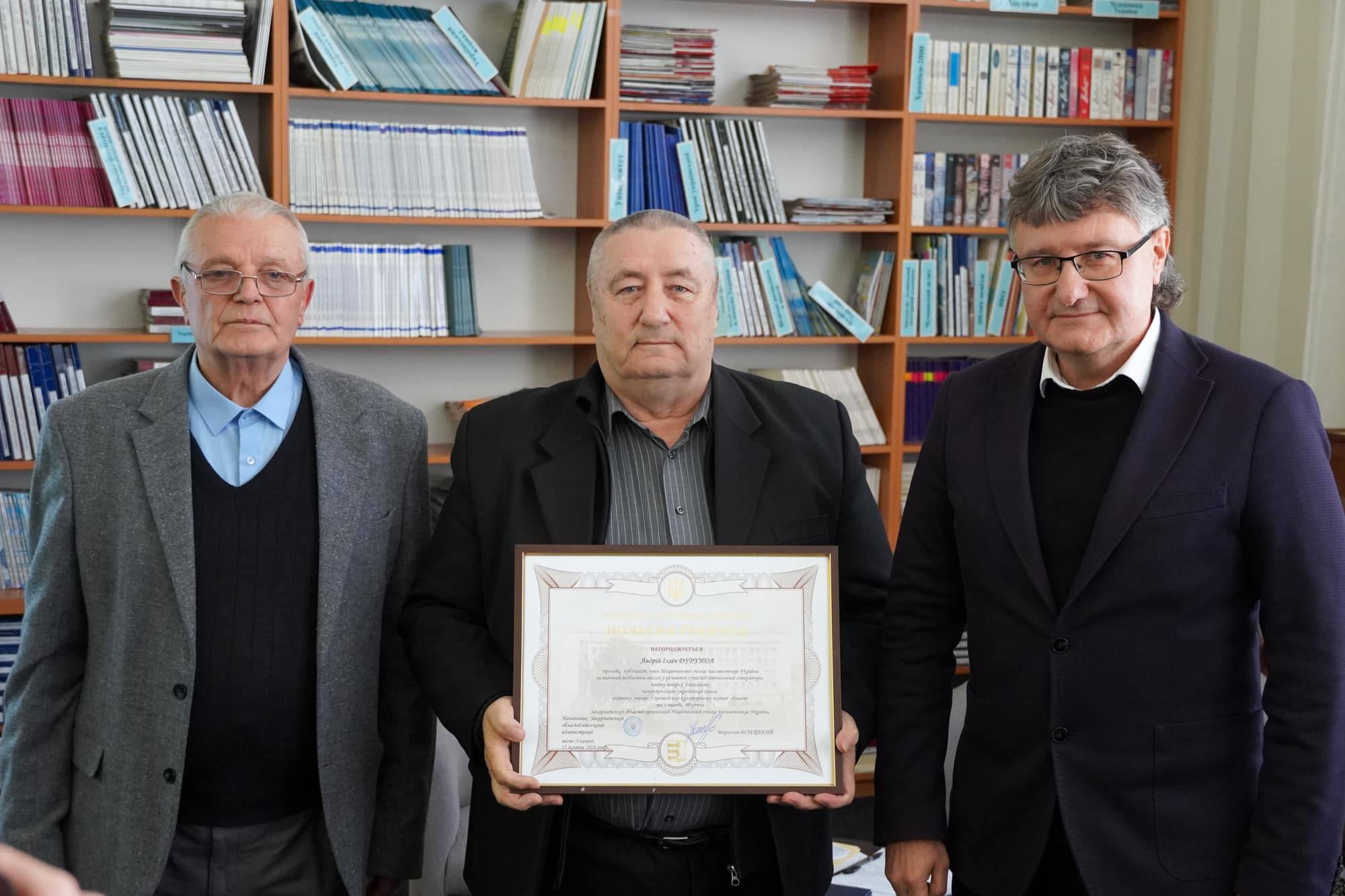 В Ужгороді відзначили 80-річчя Закарпатської обласної організації письменників