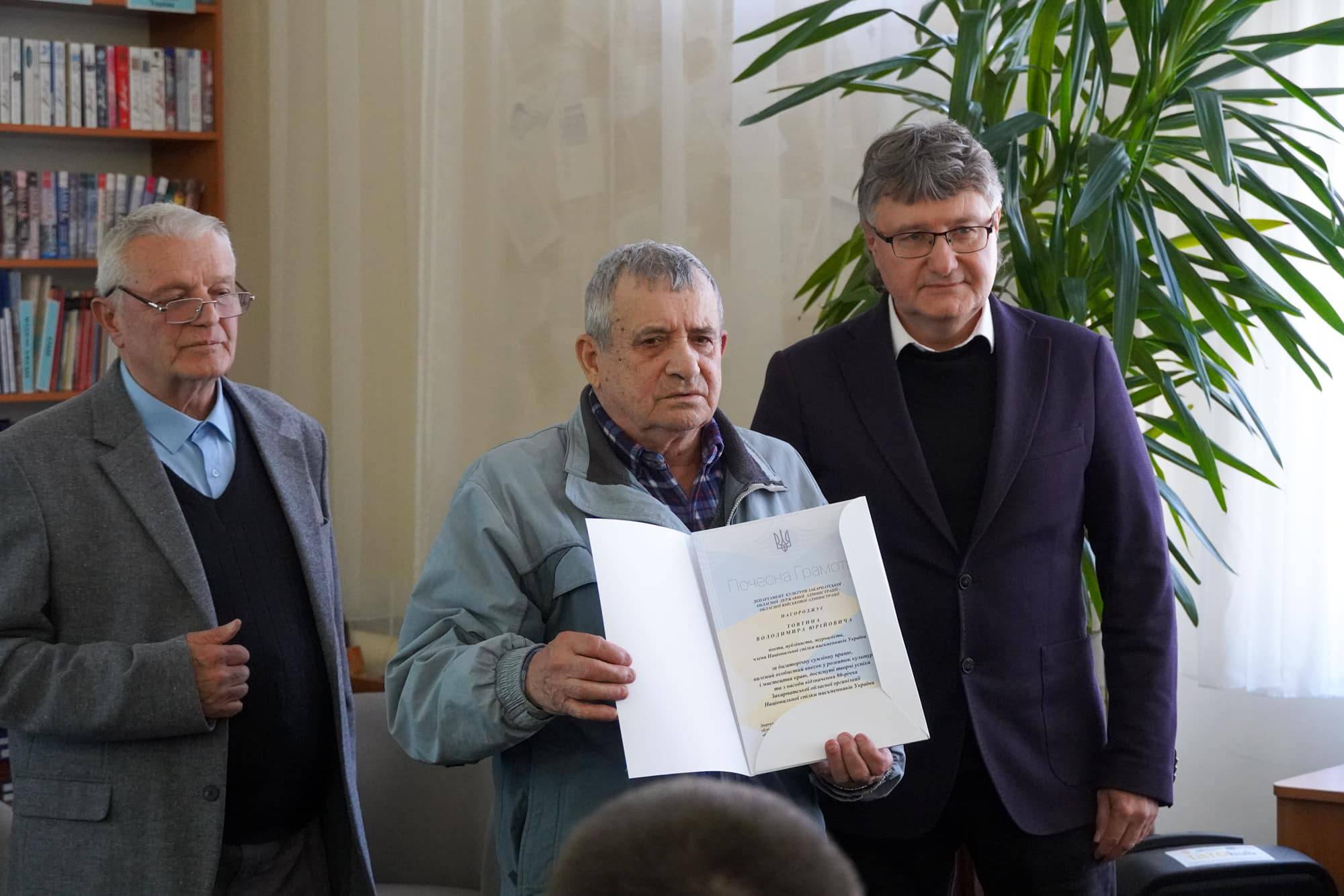 В Ужгороді відзначили 80-річчя Закарпатської обласної організації письменників