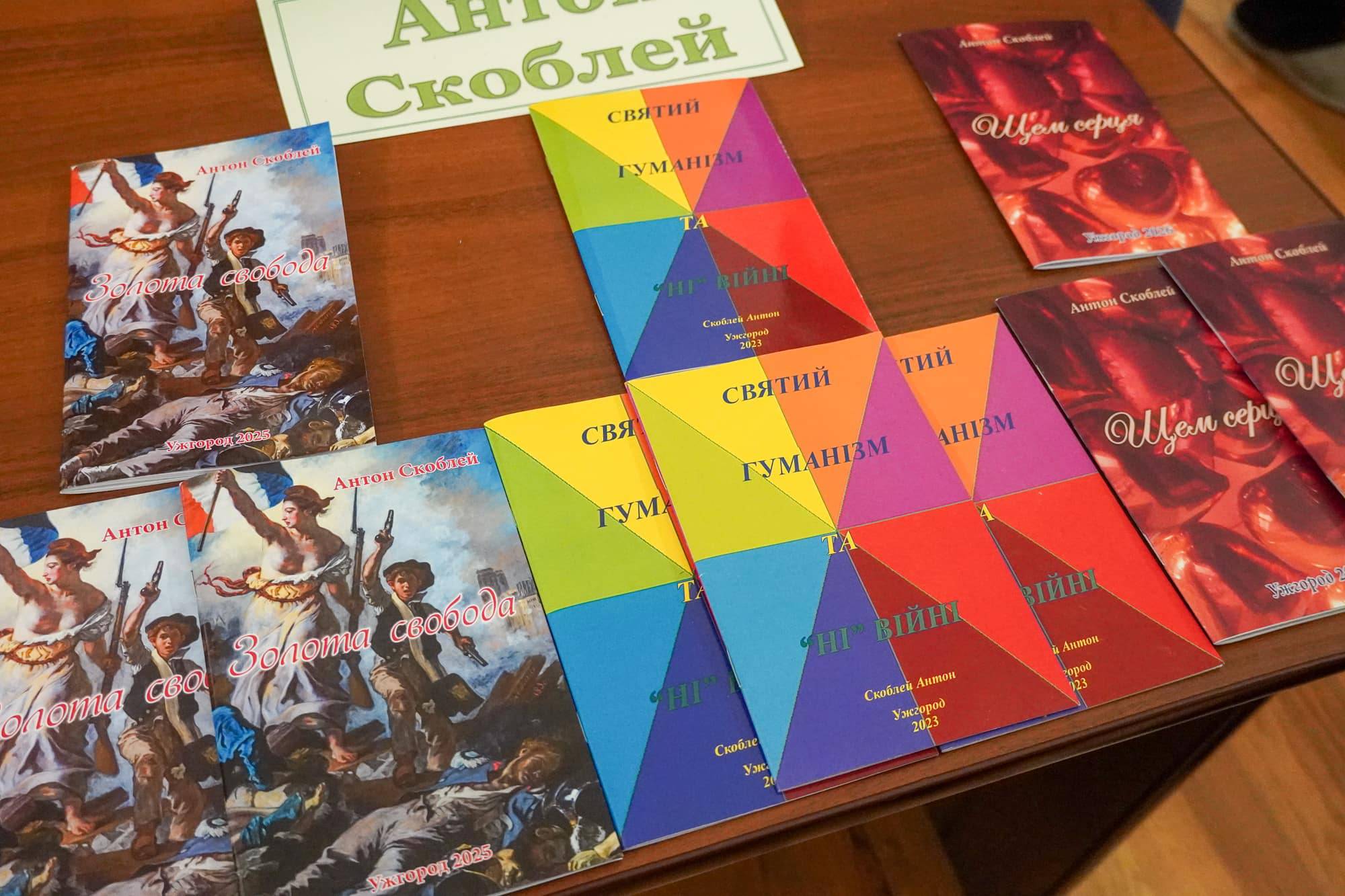 В Ужгороді стартувала XV ювілейна виставка-ярмарок «Книга-фест 2026»