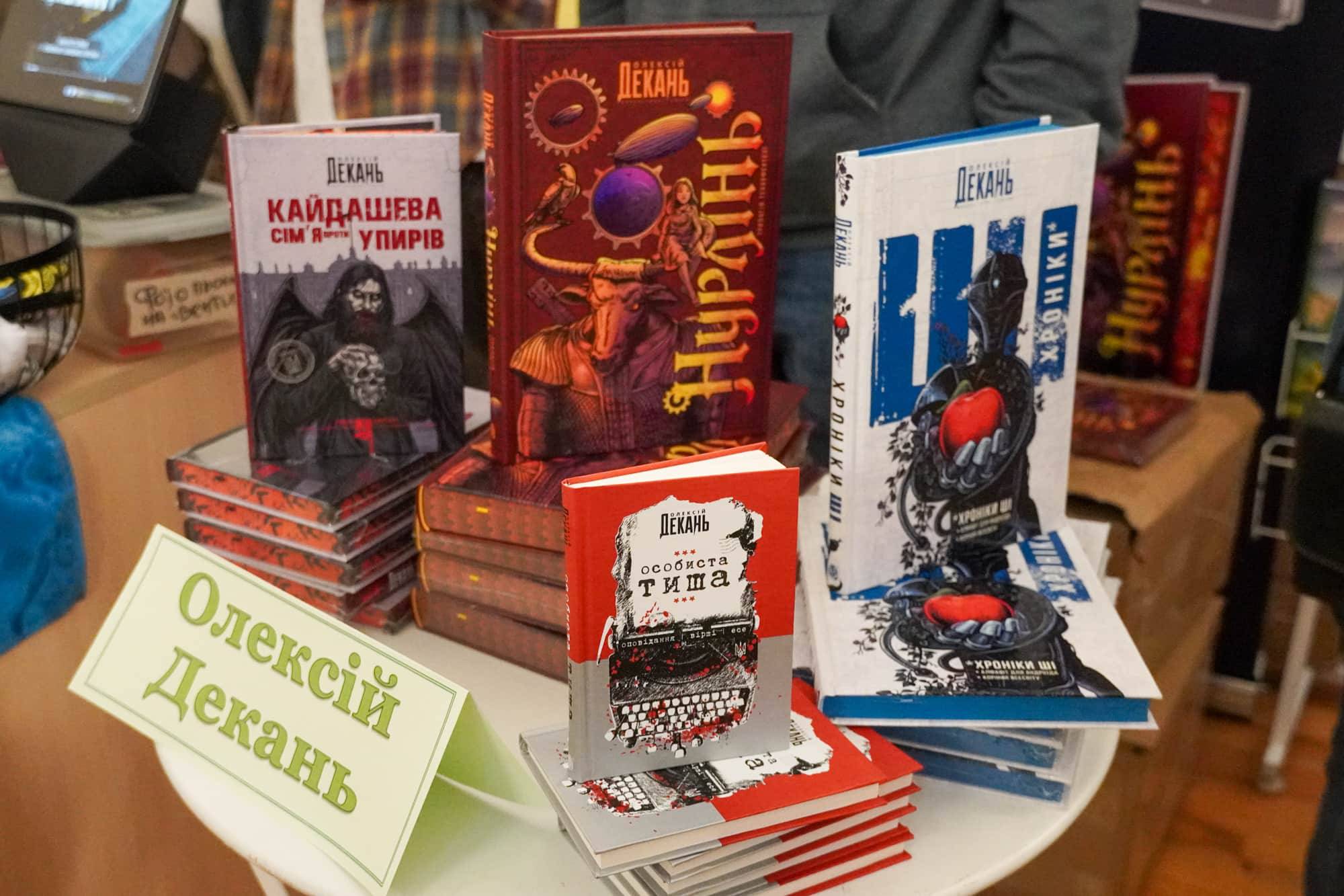 В Ужгороді стартувала XV ювілейна виставка-ярмарок «Книга-фест 2026»