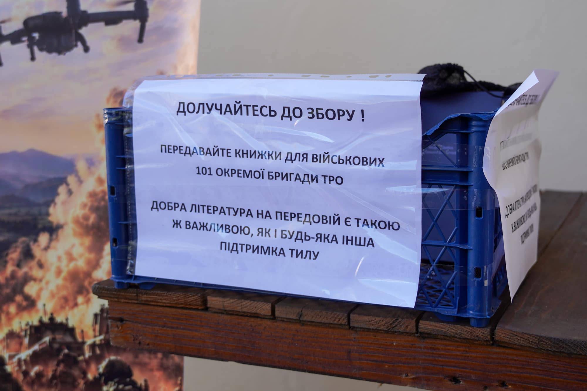 В Ужгороді стартувала XV ювілейна виставка-ярмарок «Книга-фест 2026»