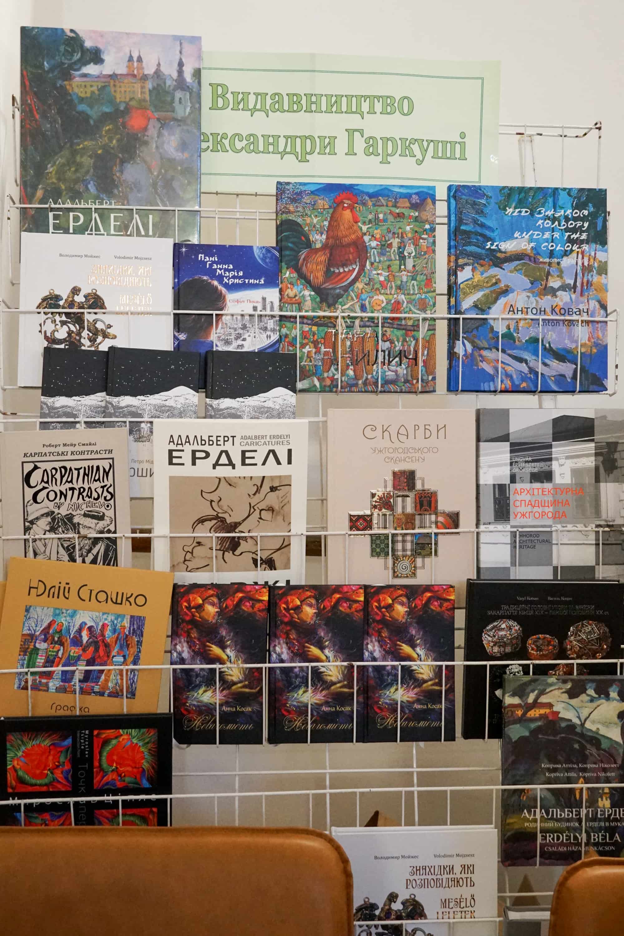 В Ужгороді стартувала XV ювілейна виставка-ярмарок «Книга-фест 2026»