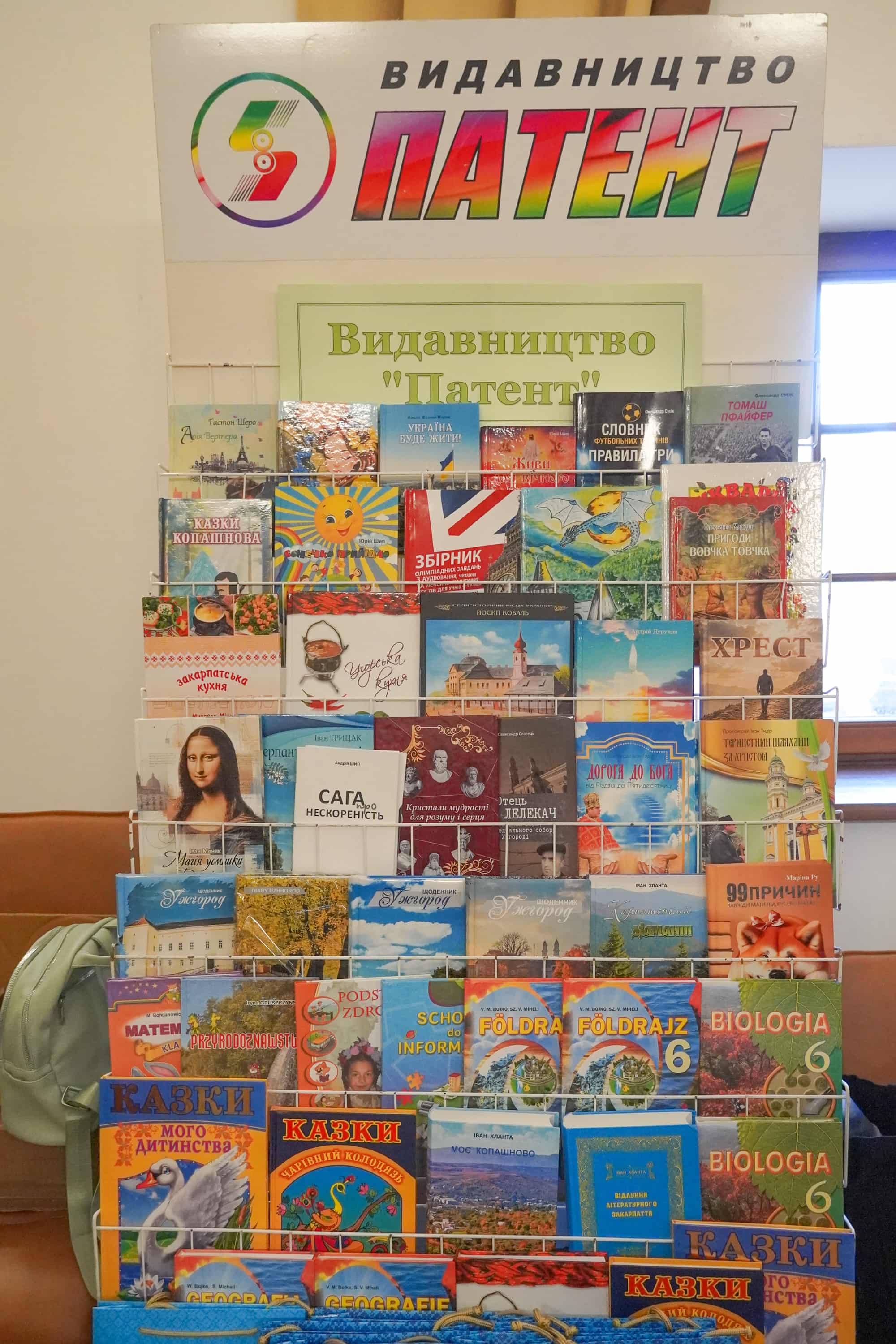 В Ужгороді стартувала XV ювілейна виставка-ярмарок «Книга-фест 2026»