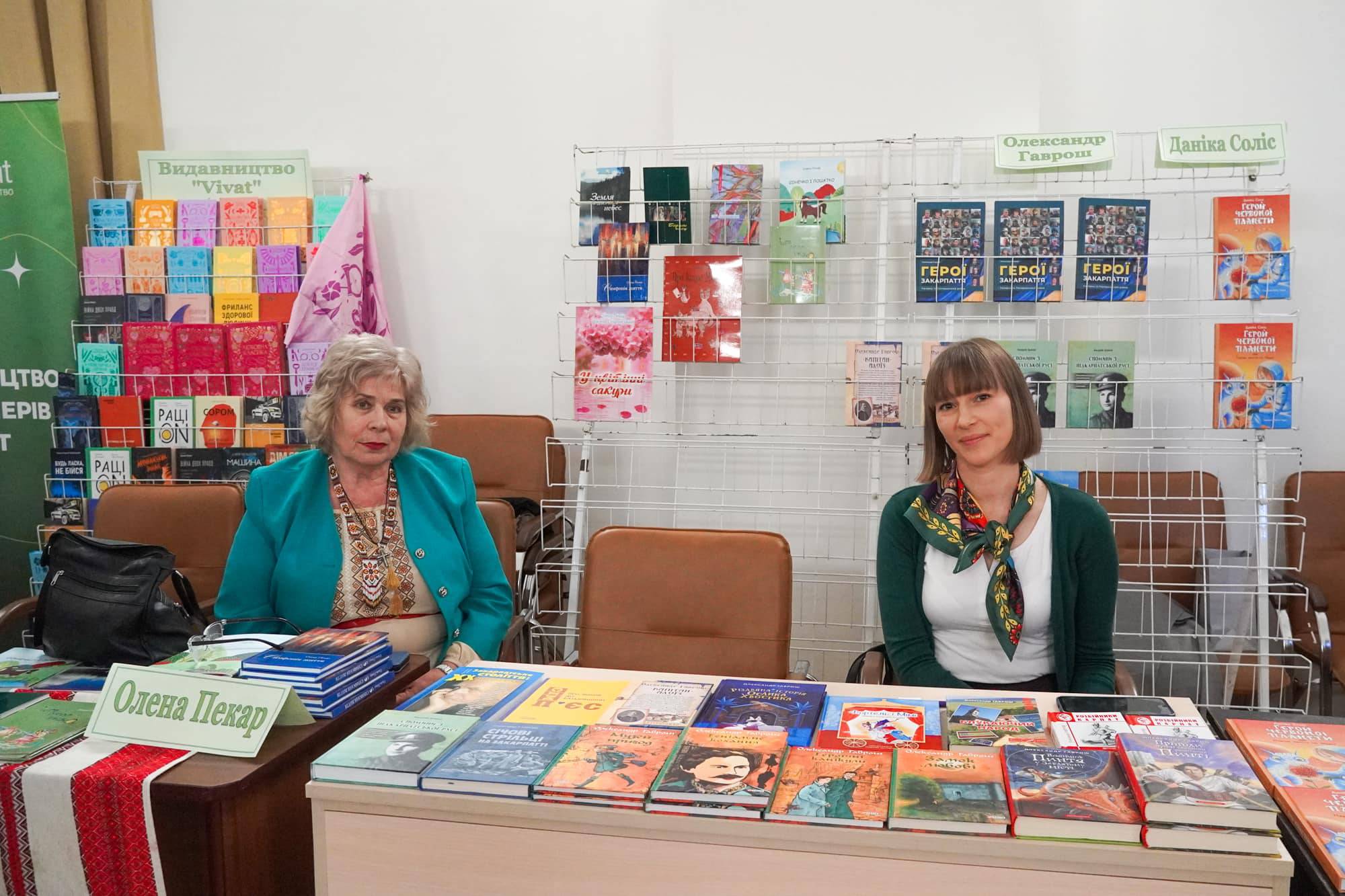 В Ужгороді стартувала XV ювілейна виставка-ярмарок «Книга-фест 2026»