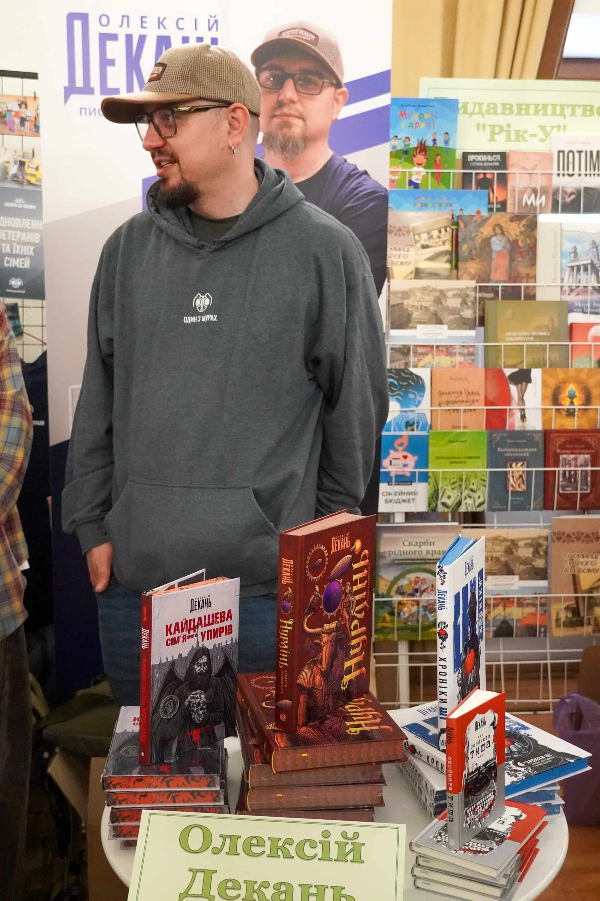 В Ужгороді стартувала XV ювілейна виставка-ярмарок «Книга-фест 2026»