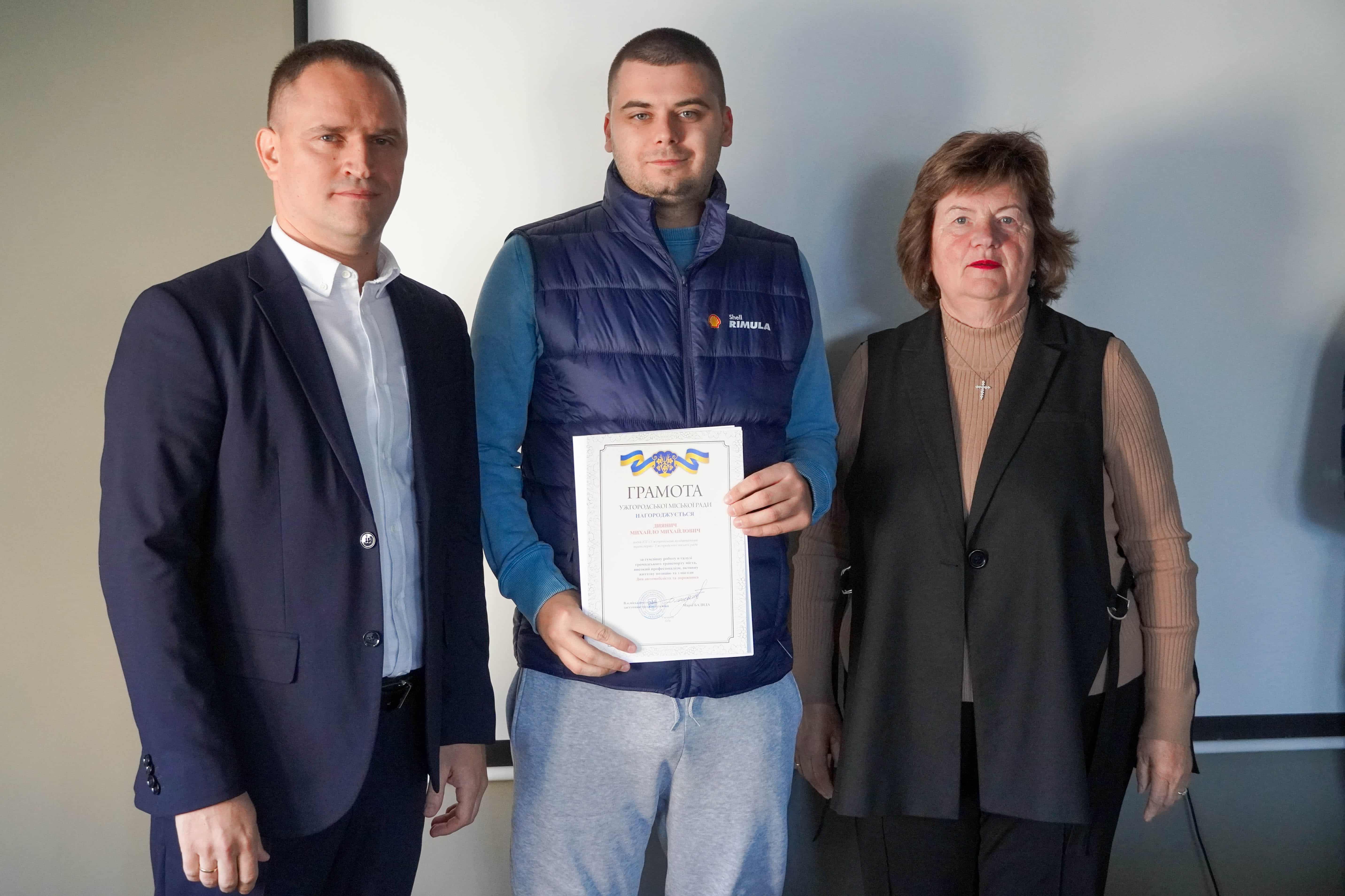 В Ужгородській міській раді відзначили працівників транспортної галузі